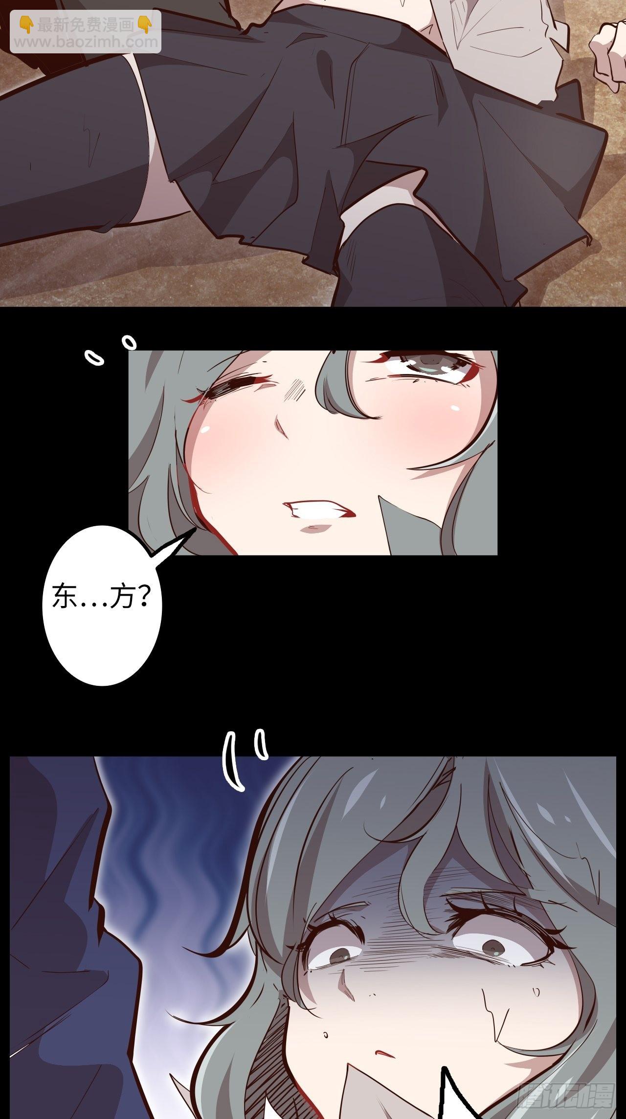 13.猎杀计划(1/2)-第15话