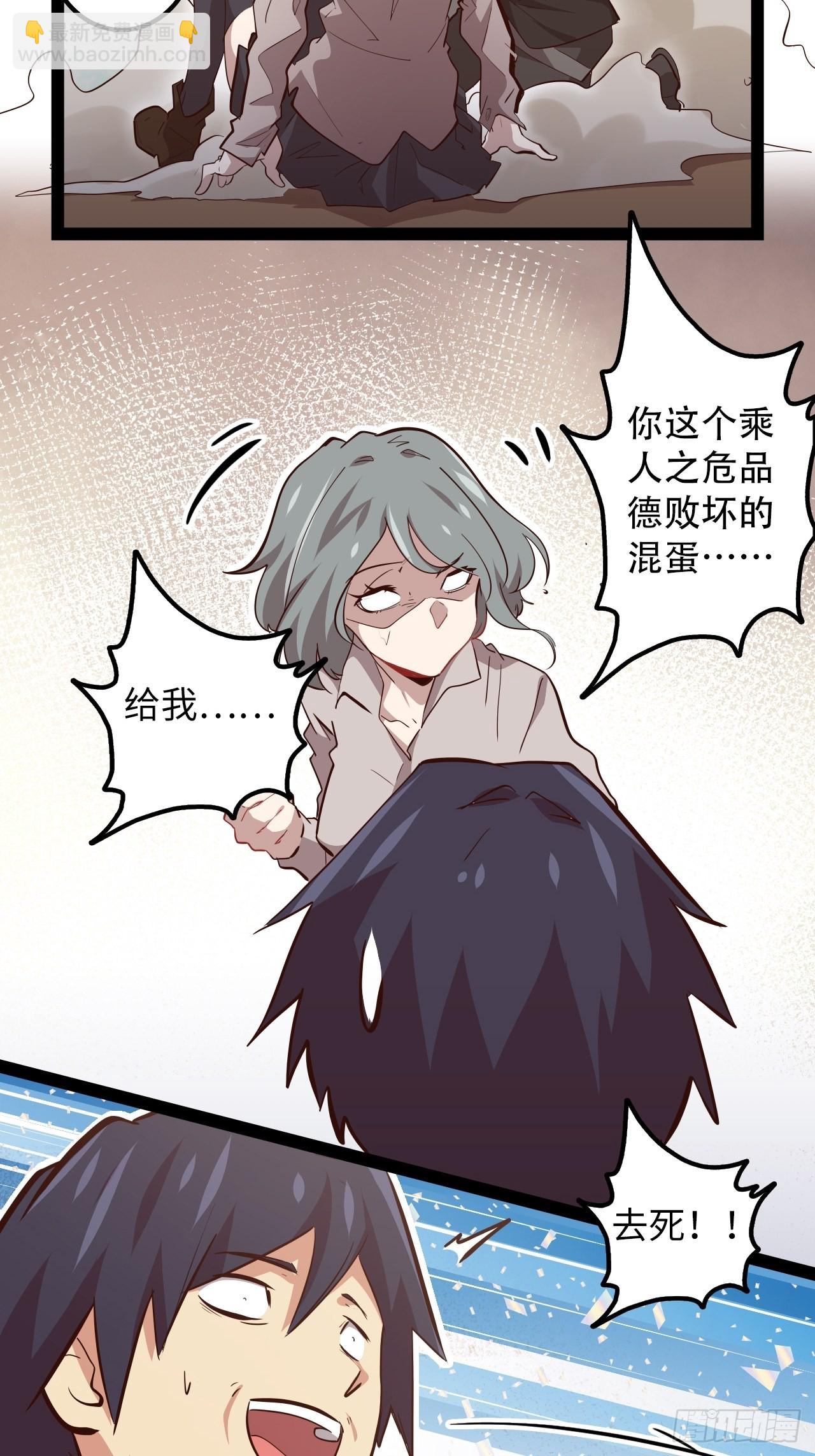 13.猎杀计划(1/2)-第15话