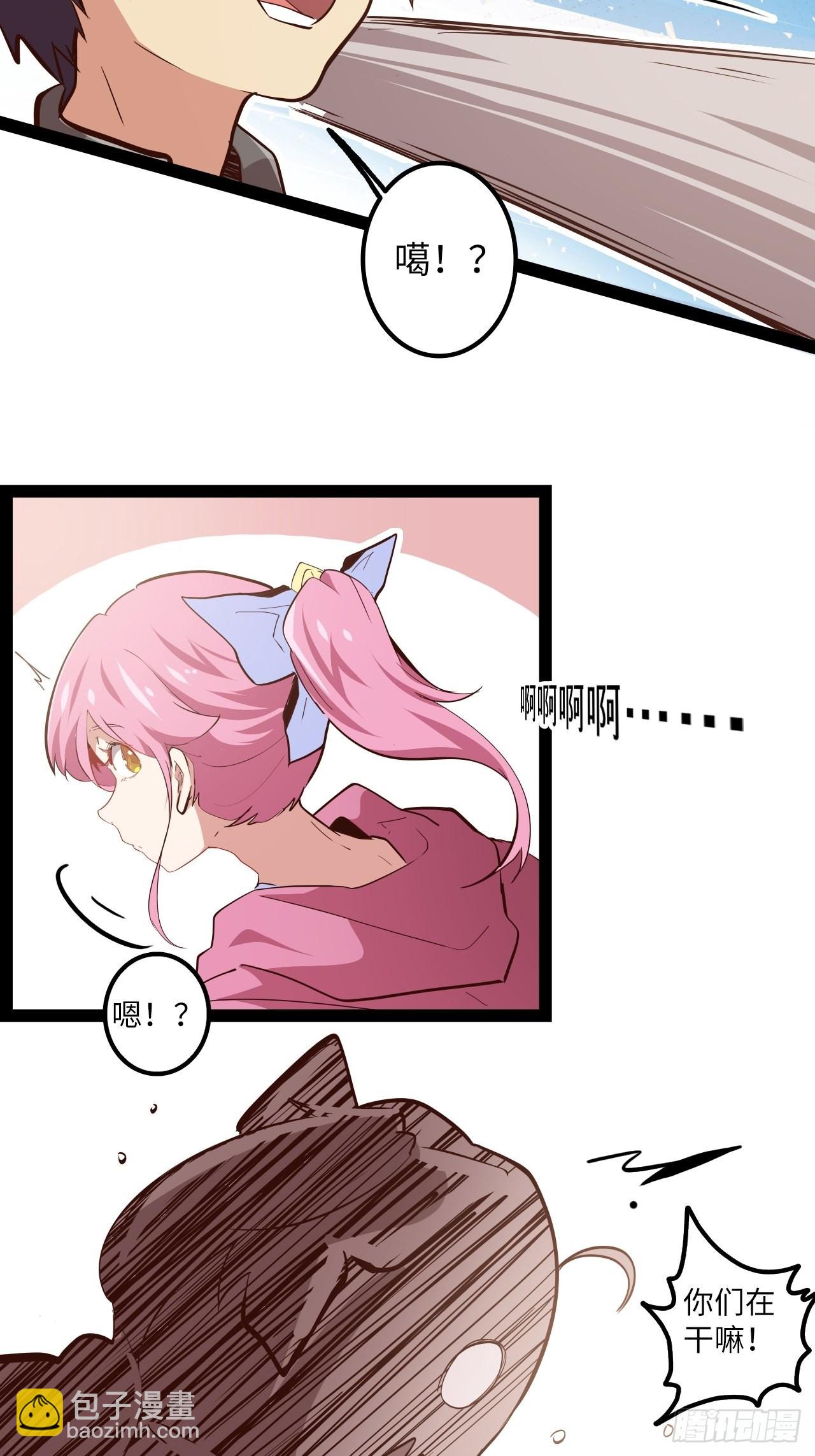 13.猎杀计划(1/2)-第15话