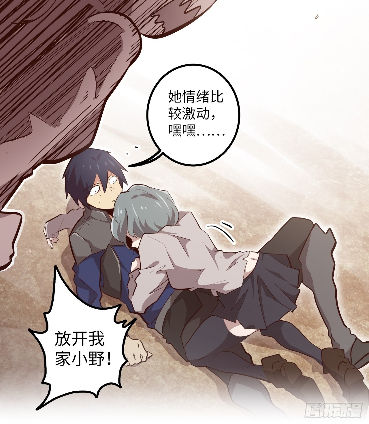 13.猎杀计划(1/2)-第15话