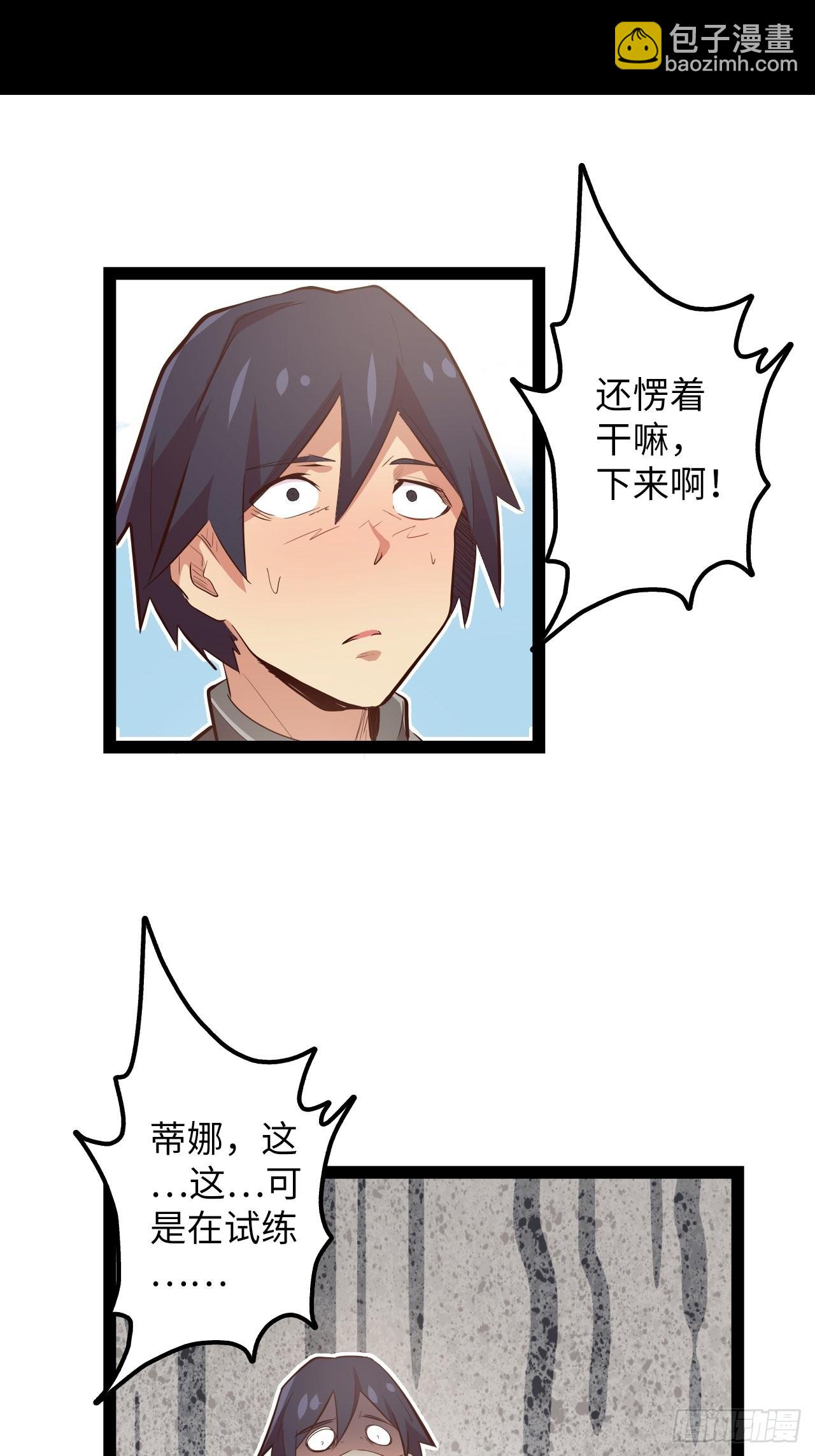 13.猎杀计划(1/2)-第15话