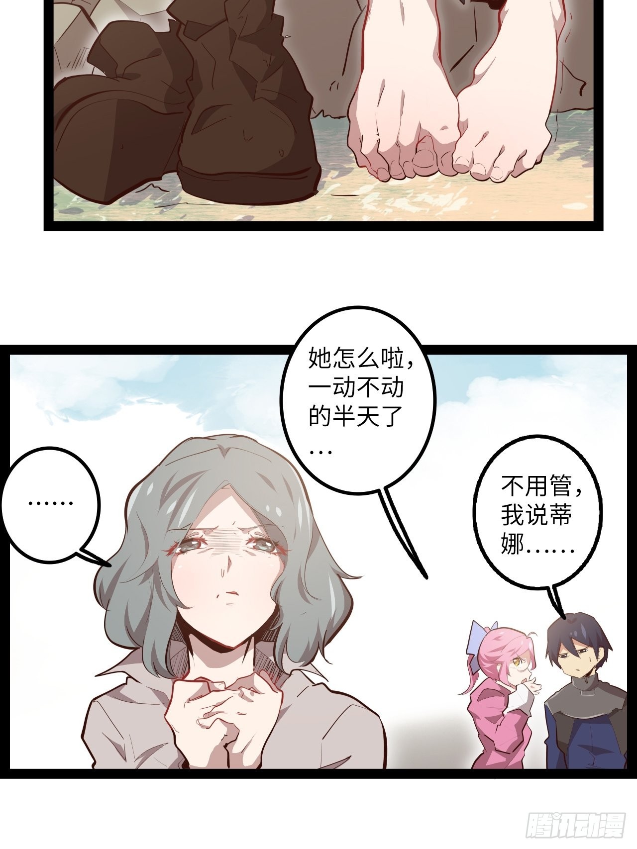 13.猎杀计划(1/2)-第15话