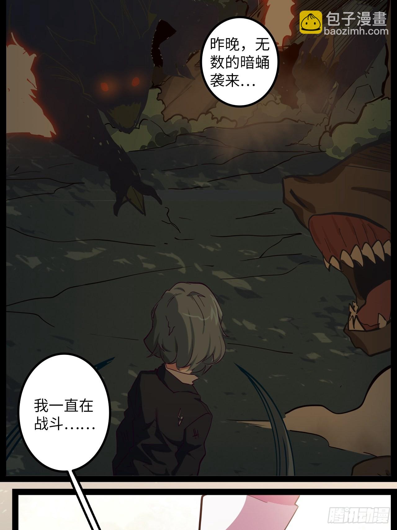 13.猎杀计划(1/2)-第15话