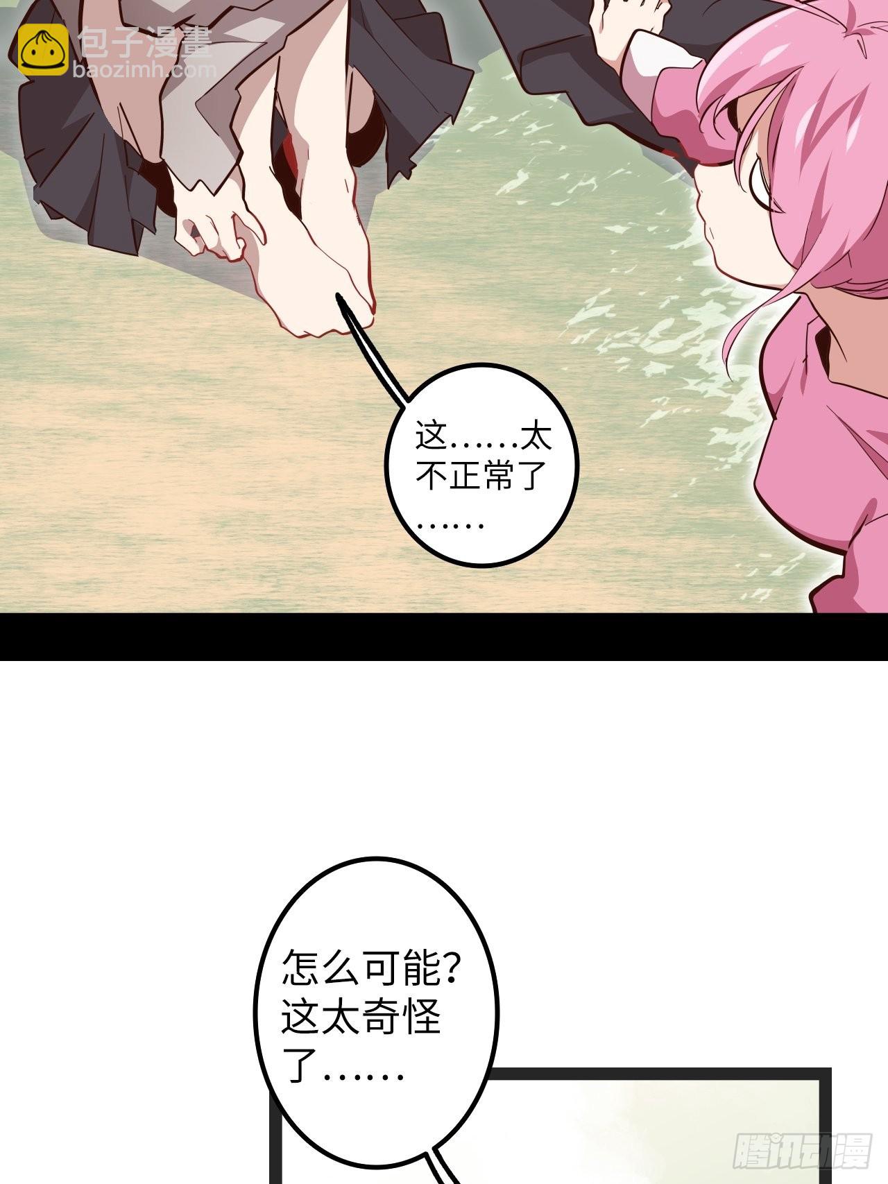 13.猎杀计划(1/2)-第15话