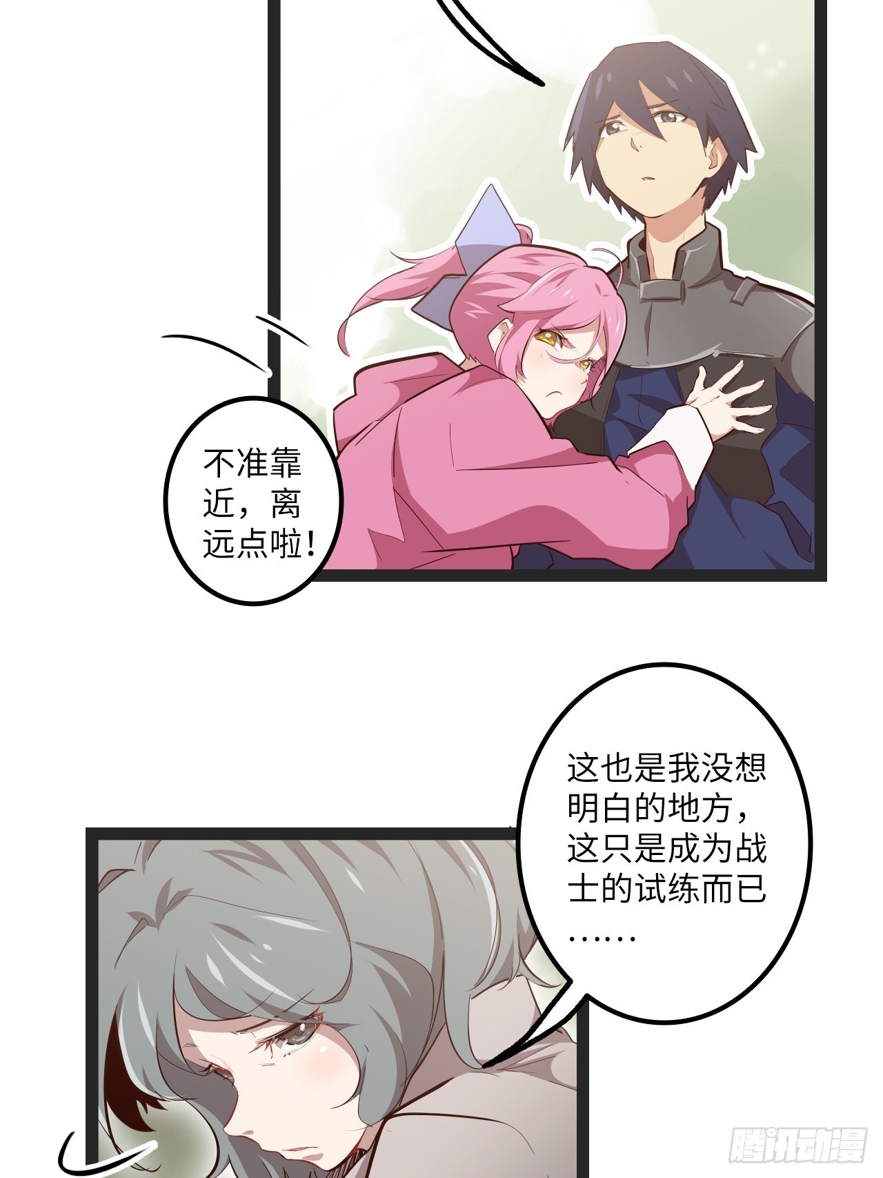 13.猎杀计划(1/2)-第15话