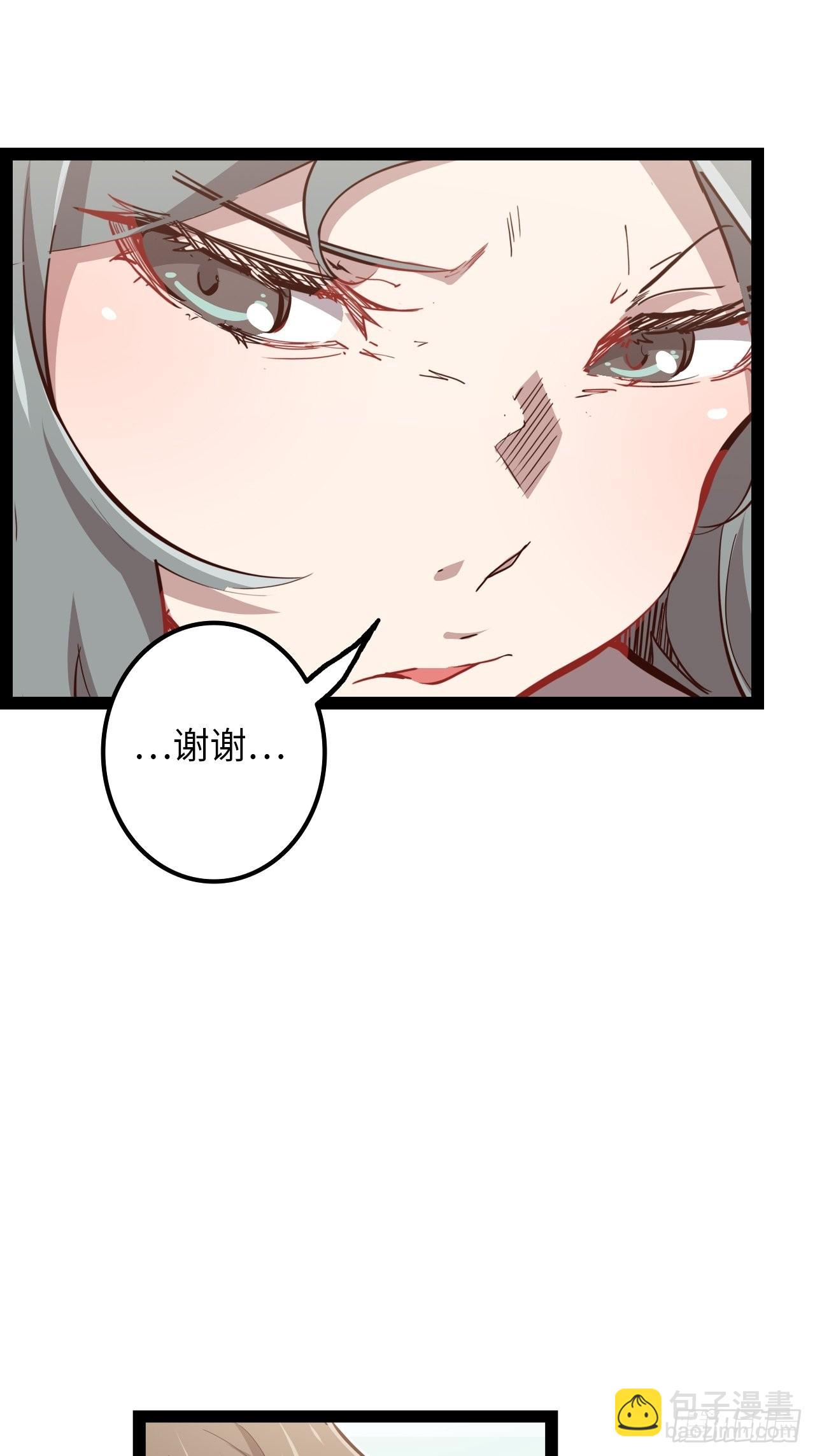 13.猎杀计划(1/2)-第15话