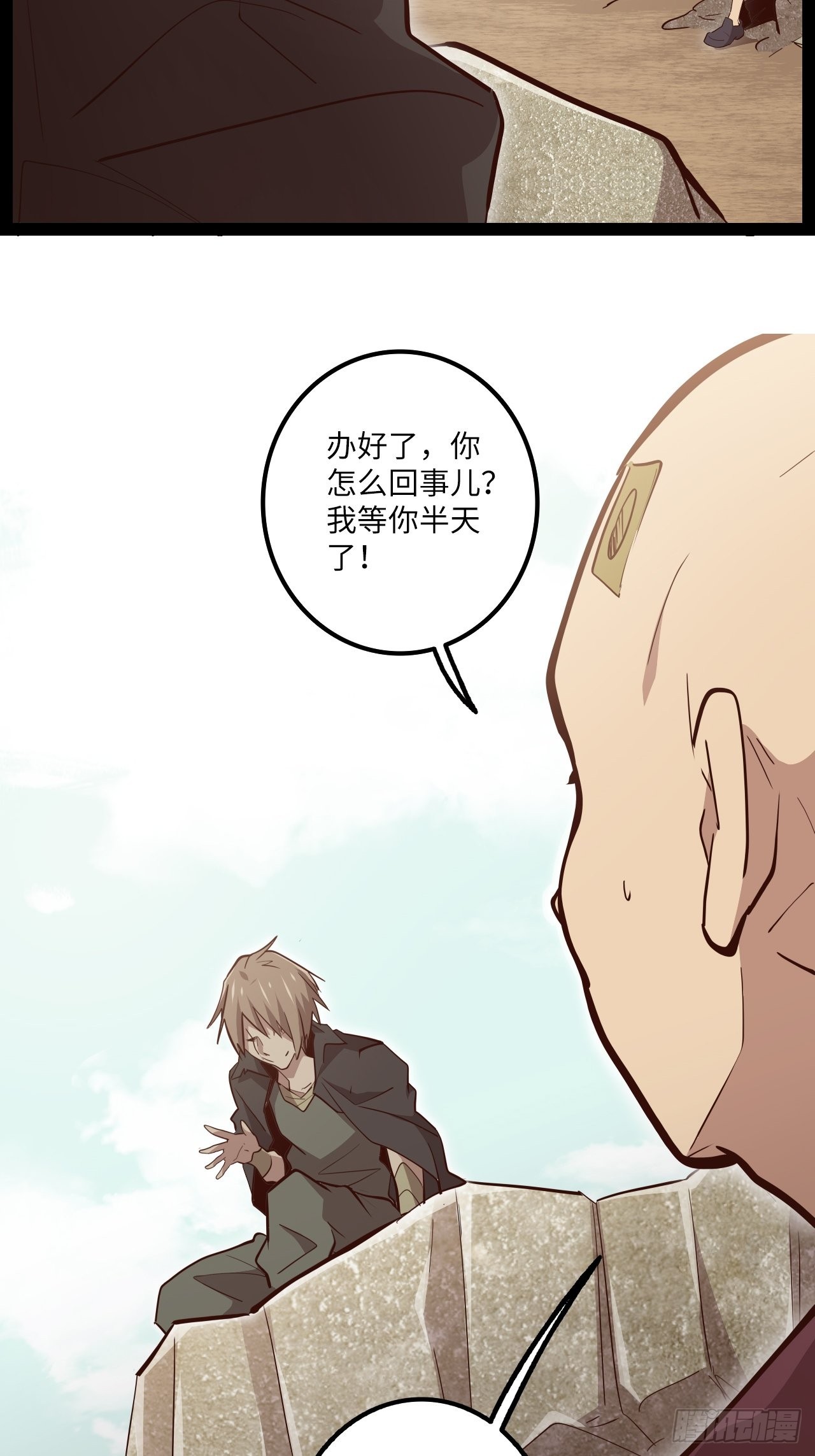 13.猎杀计划(1/2)-第15话