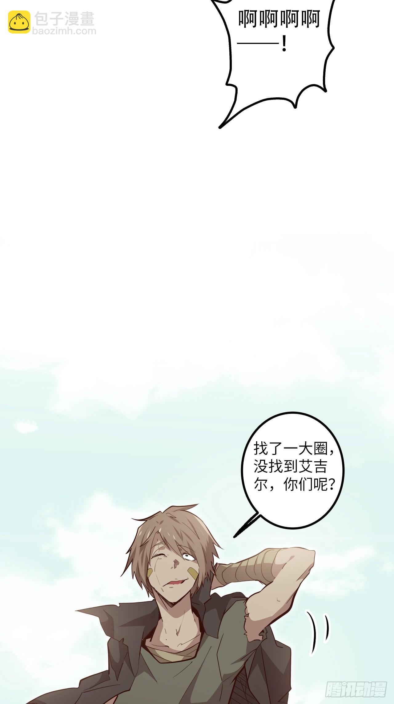 13.猎杀计划(1/2)-第15话