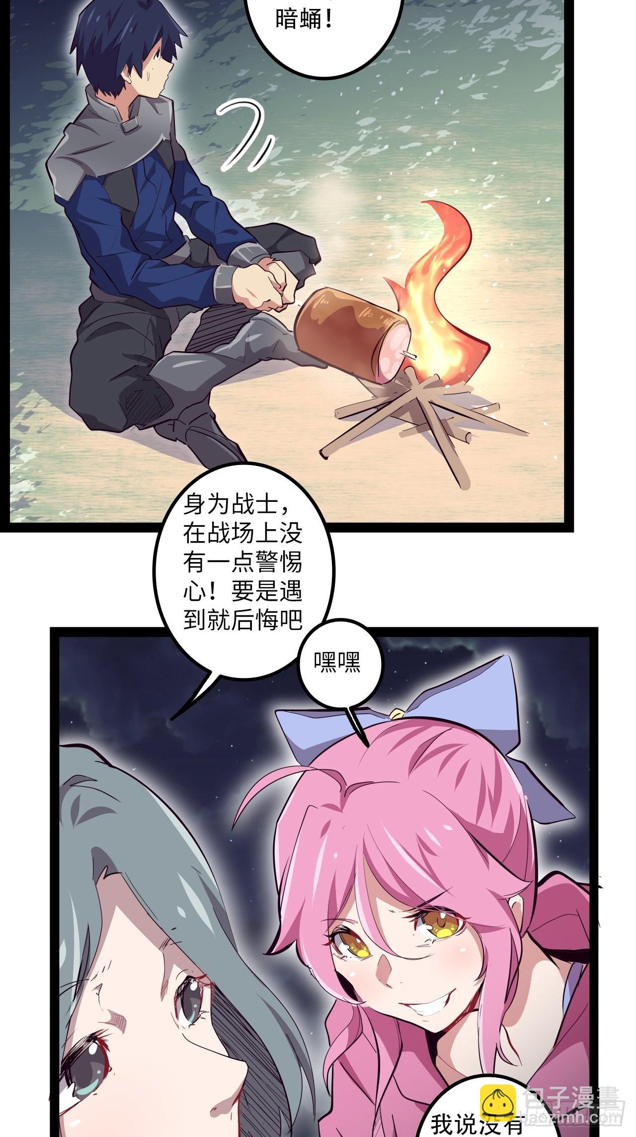 13.猎杀计划(1/2)-第15话