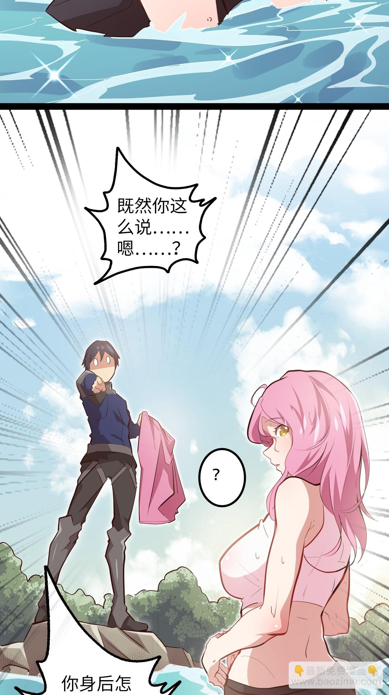 13.猎杀计划(1/2)-第15话