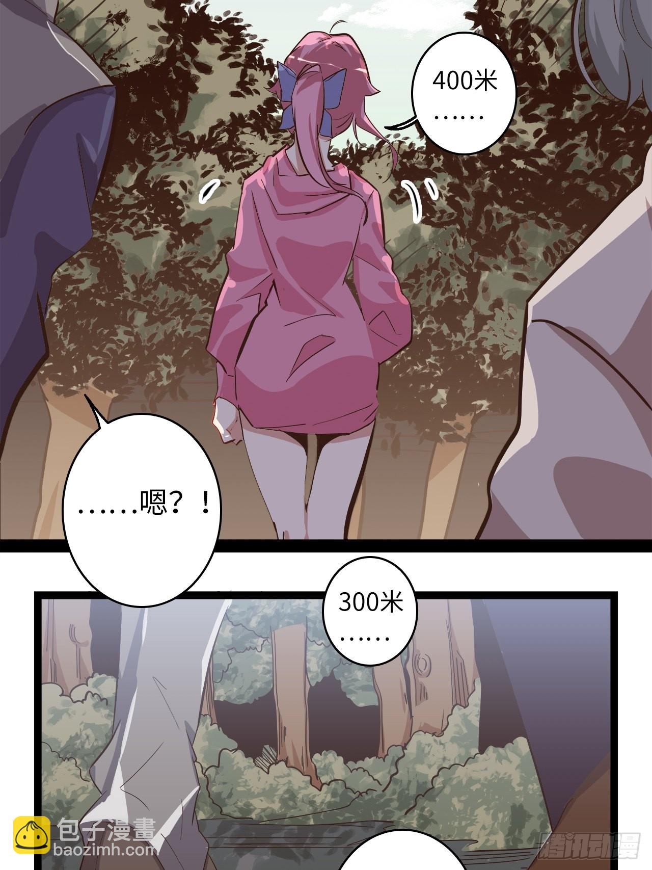 15.所有人，给我脱！(1/2)-第17话