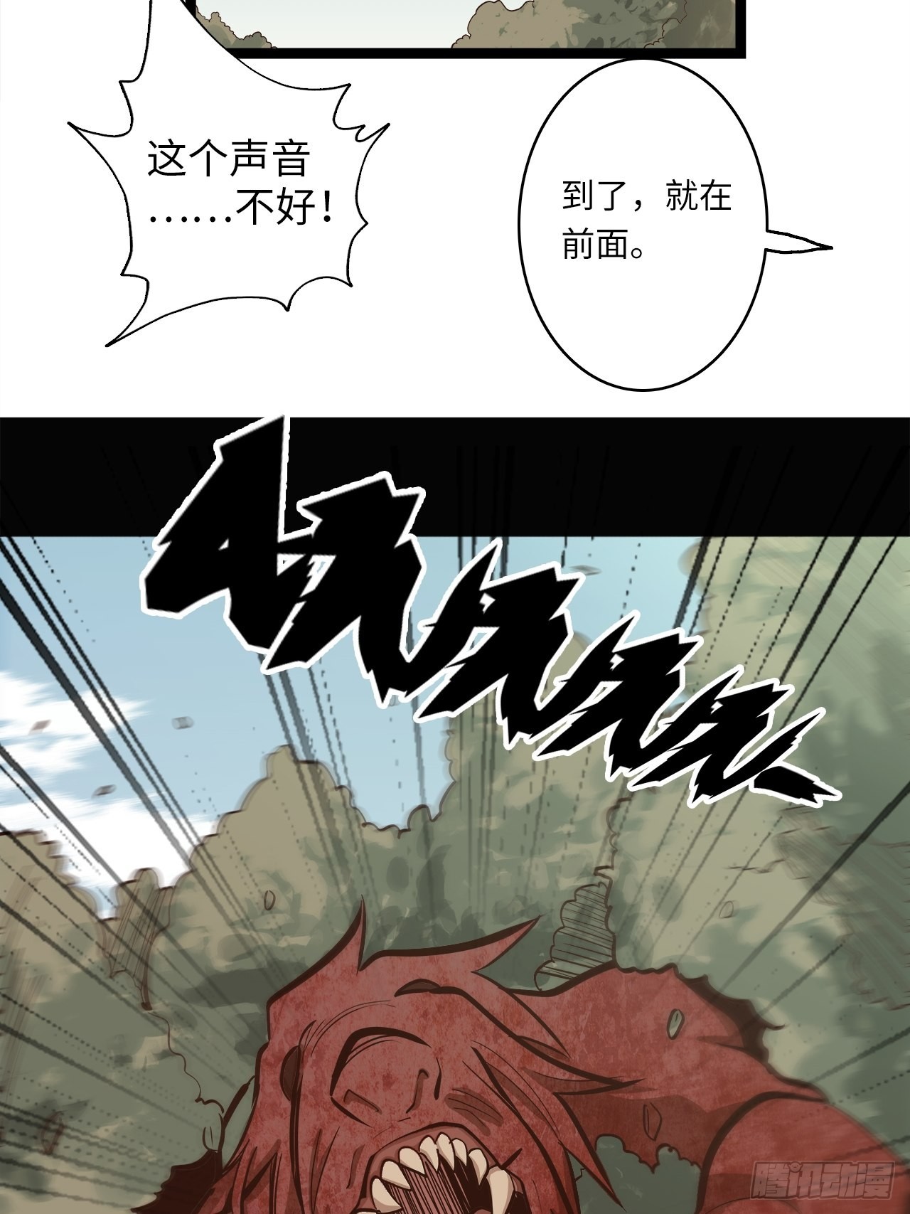 15.所有人，给我脱！(1/2)-第17话