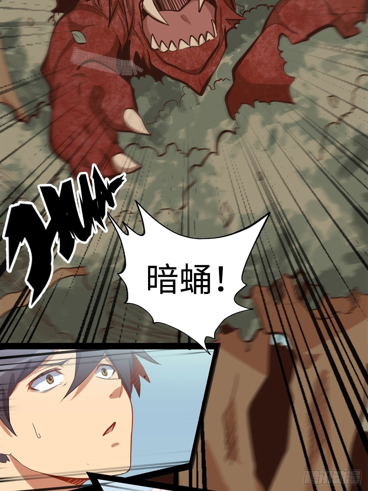 15.所有人，给我脱！(1/2)-第17话