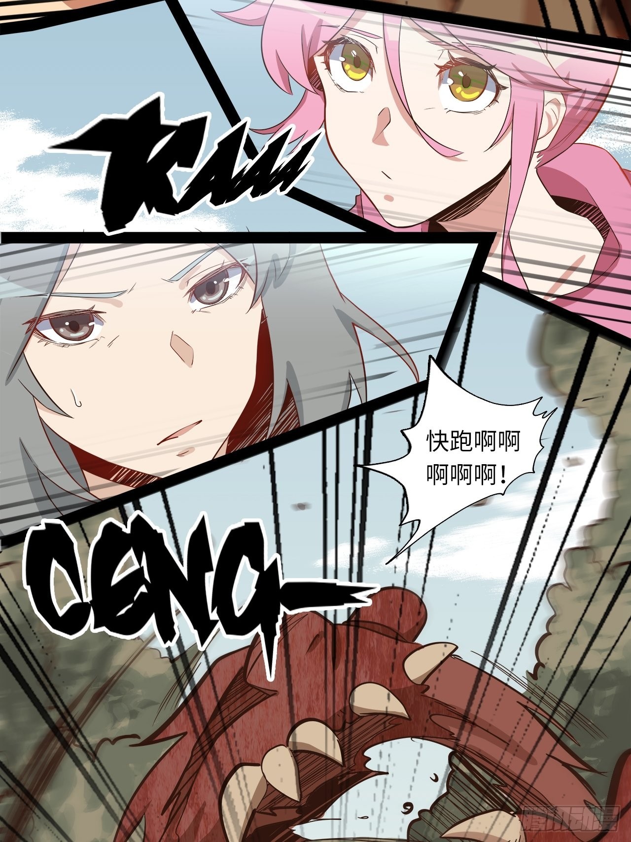 15.所有人，给我脱！(1/2)-第17话