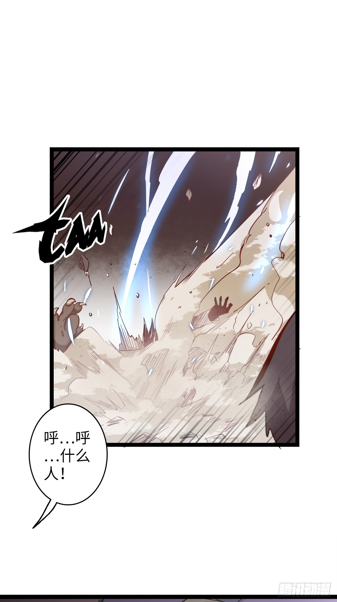 15.所有人，给我脱！(1/2)-第17话