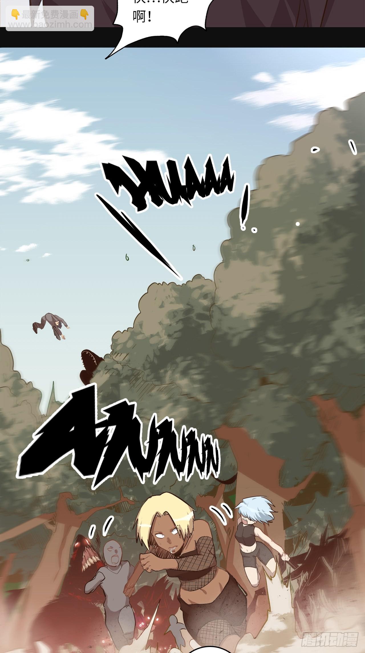 15.所有人，给我脱！(1/2)-第17话