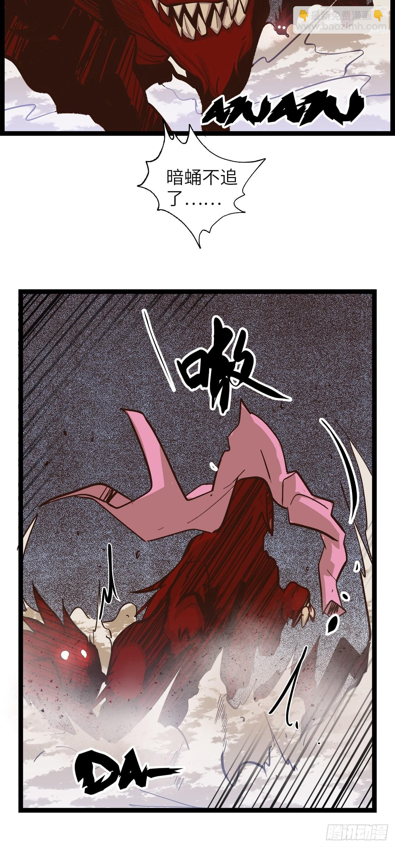 15.所有人，给我脱！(1/2)-第17话