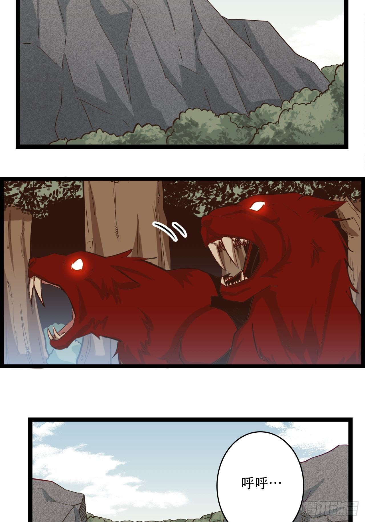 15.所有人，给我脱！(1/2)-第17话