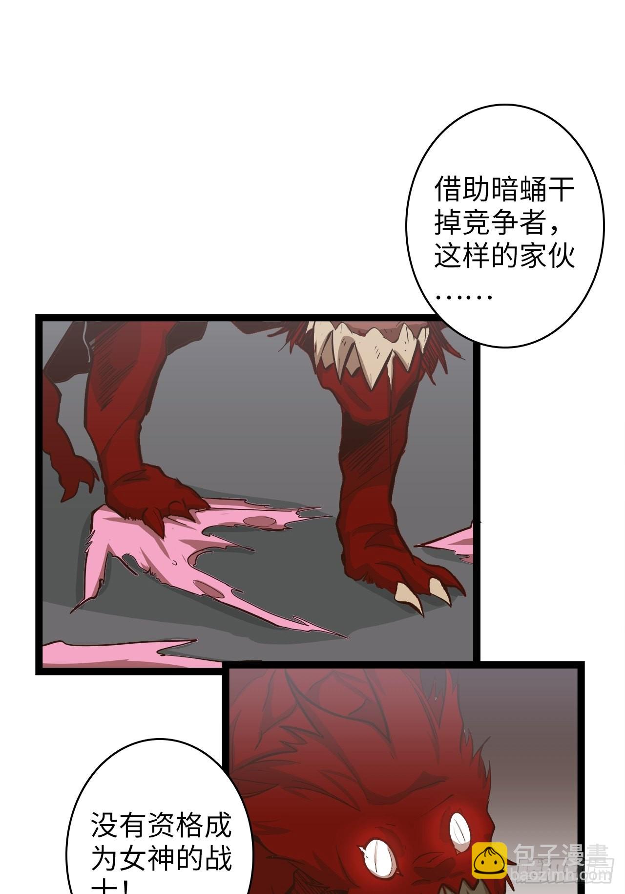 15.所有人，给我脱！(1/2)-第17话