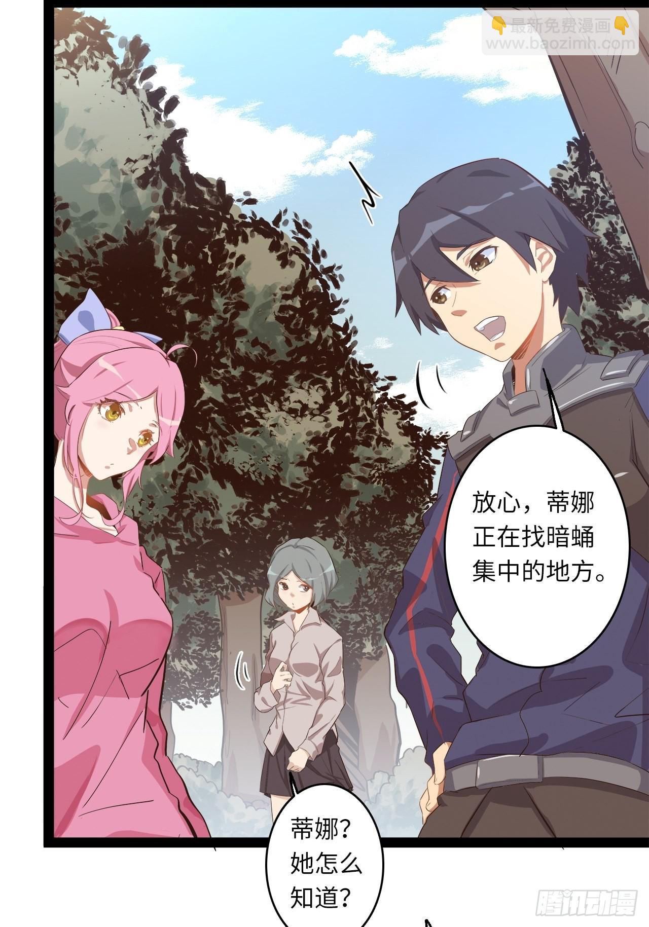 15.所有人，给我脱！(1/2)-第17话