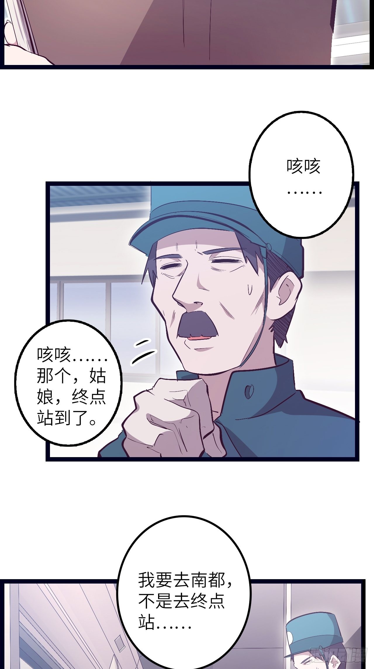 17.致命打击(1/2)-第19话