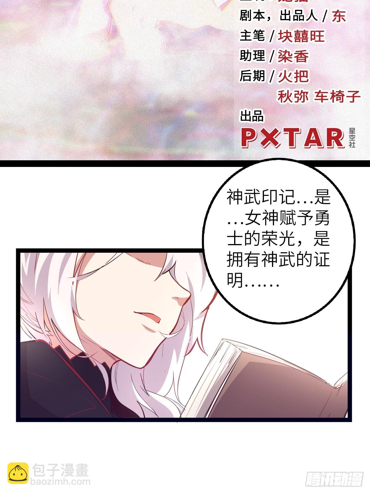 17.致命打击(1/2)-第19话