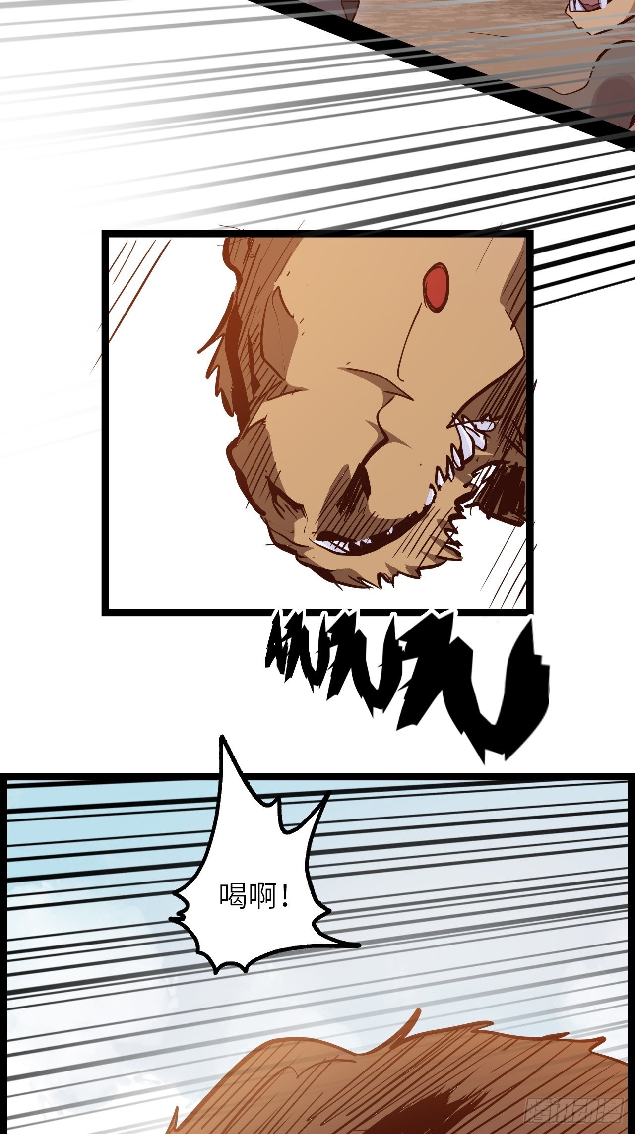 17.致命打击(1/2)-第19话