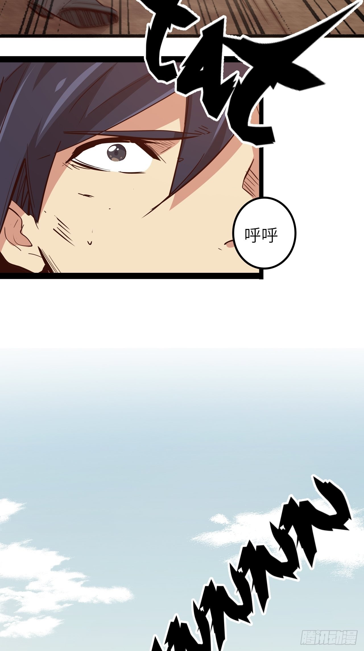 17.致命打击(1/2)-第19话