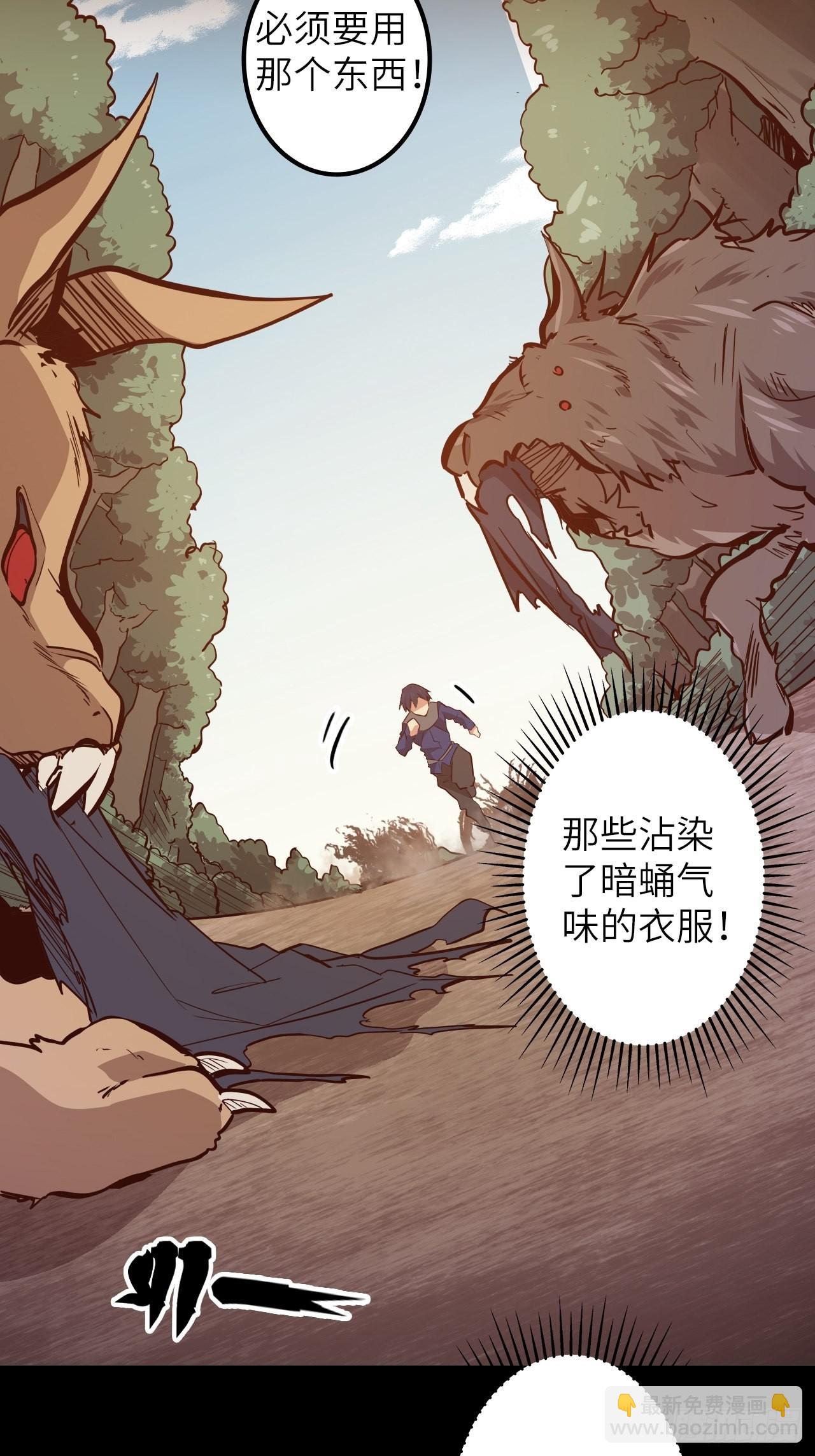 17.致命打击(1/2)-第19话