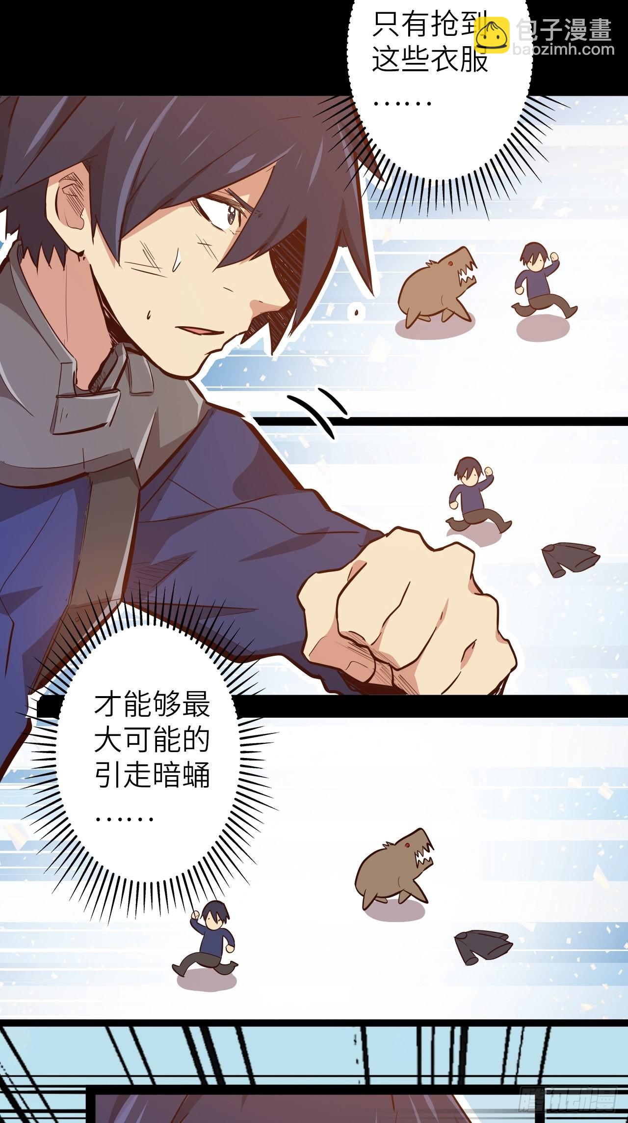 17.致命打击(1/2)-第19话