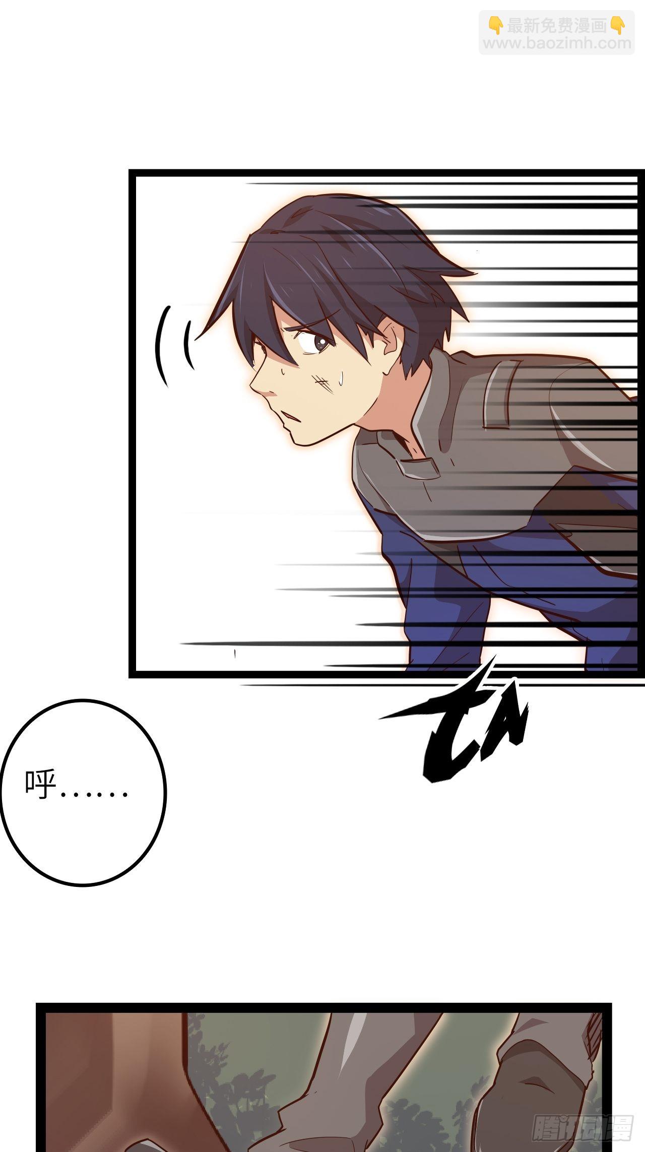 17.致命打击(1/2)-第19话