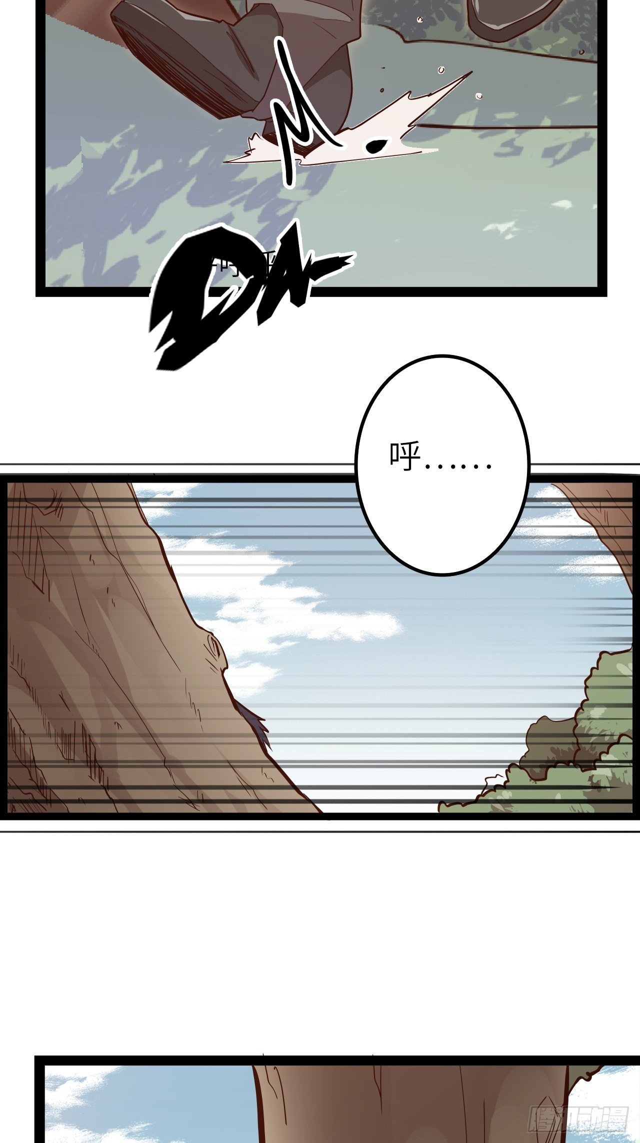 17.致命打击(1/2)-第19话