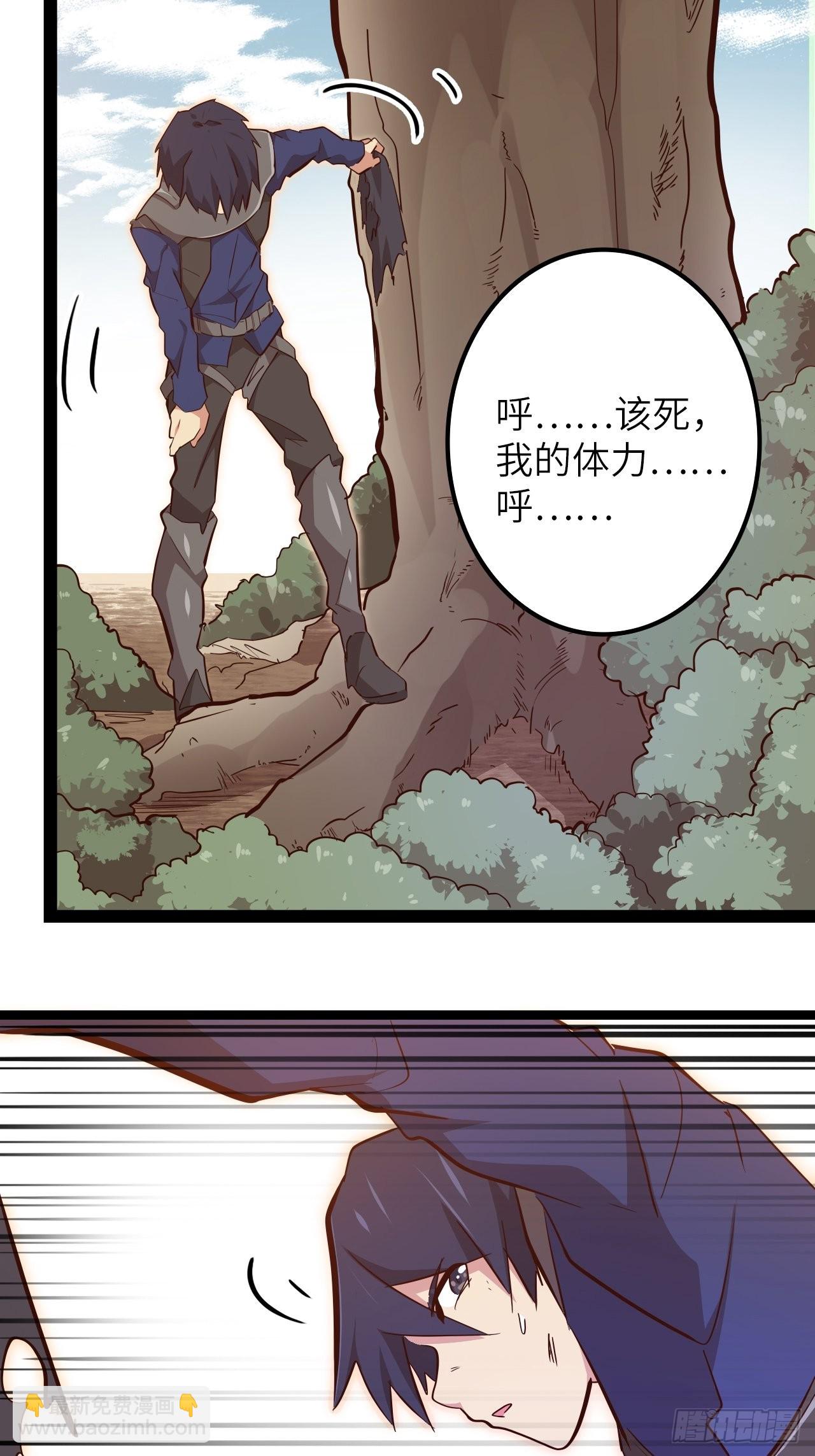 17.致命打击(1/2)-第19话