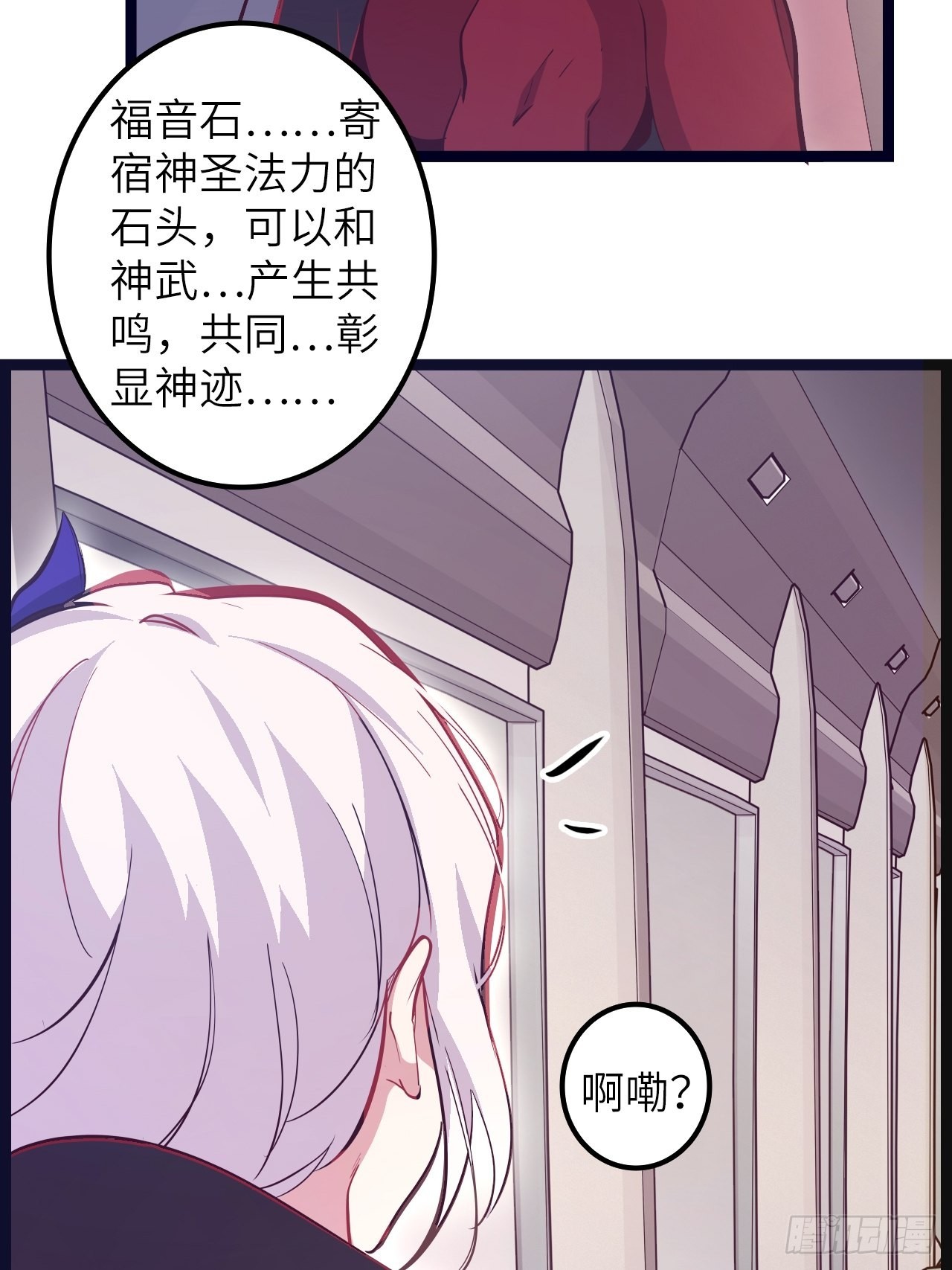 17.致命打击(1/2)-第19话