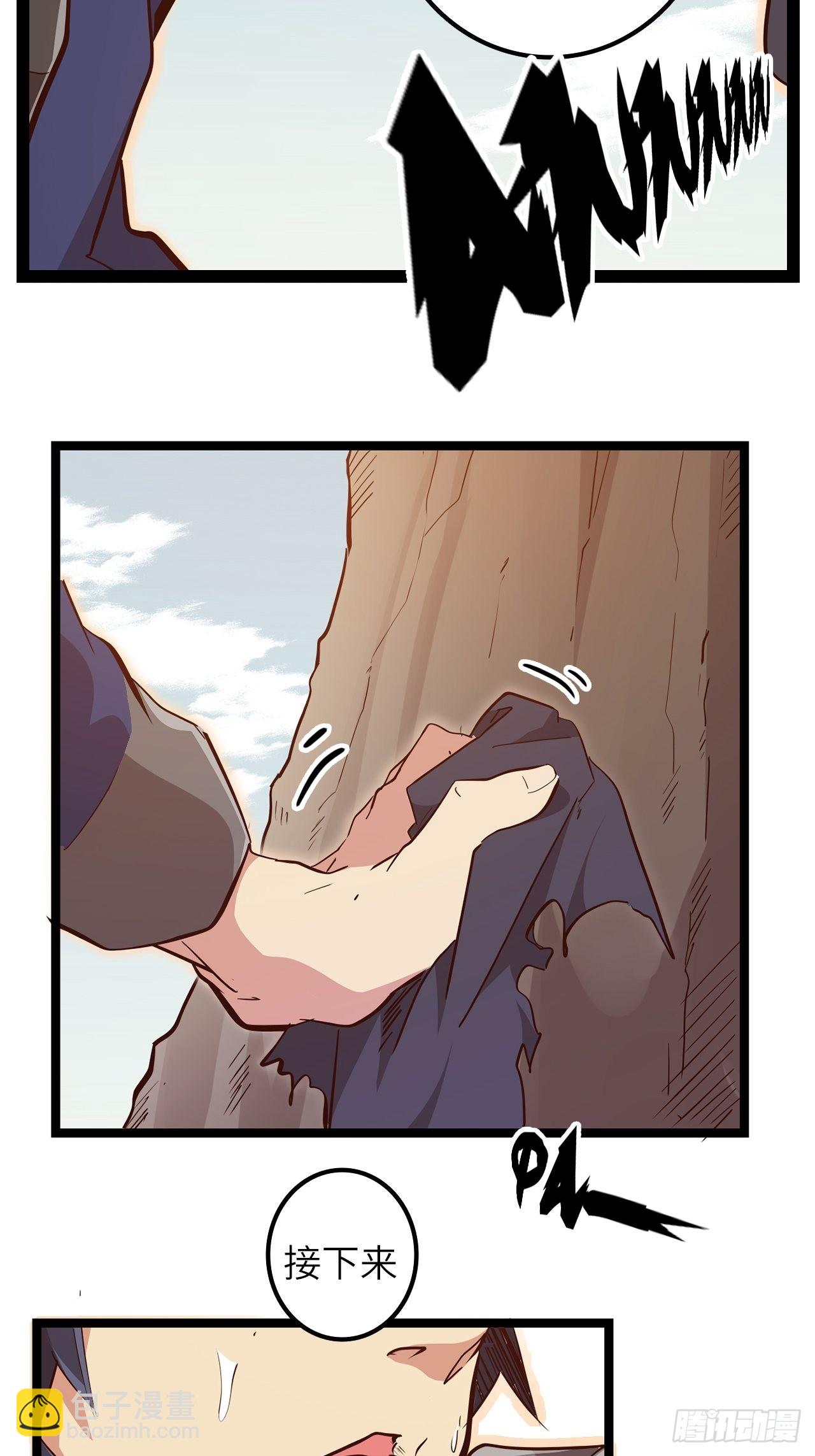 17.致命打击(1/2)-第19话