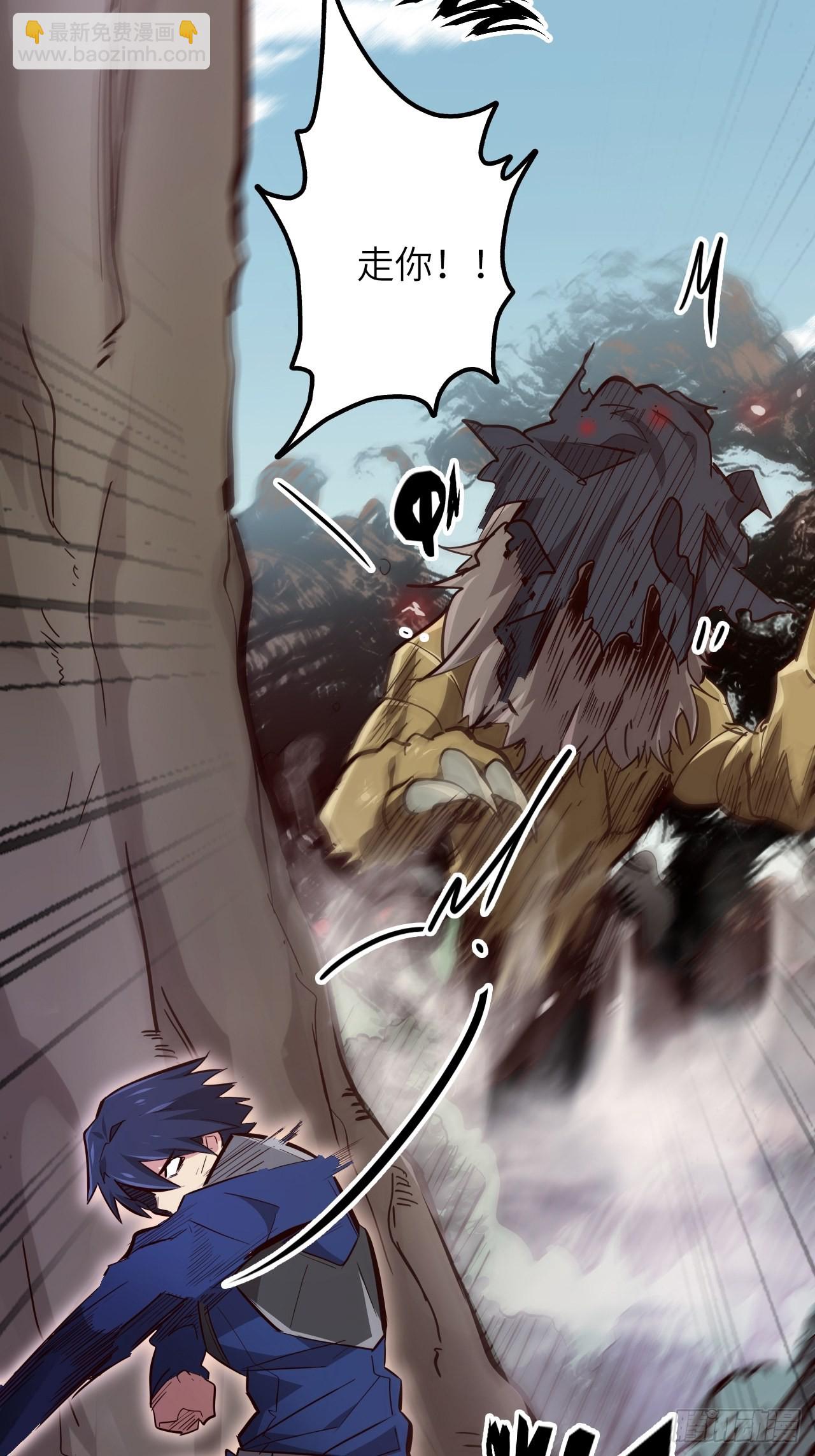 17.致命打击(1/2)-第19话