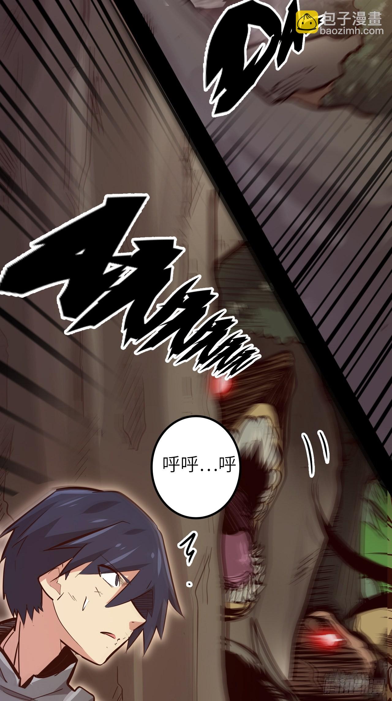 17.致命打击(1/2)-第19话