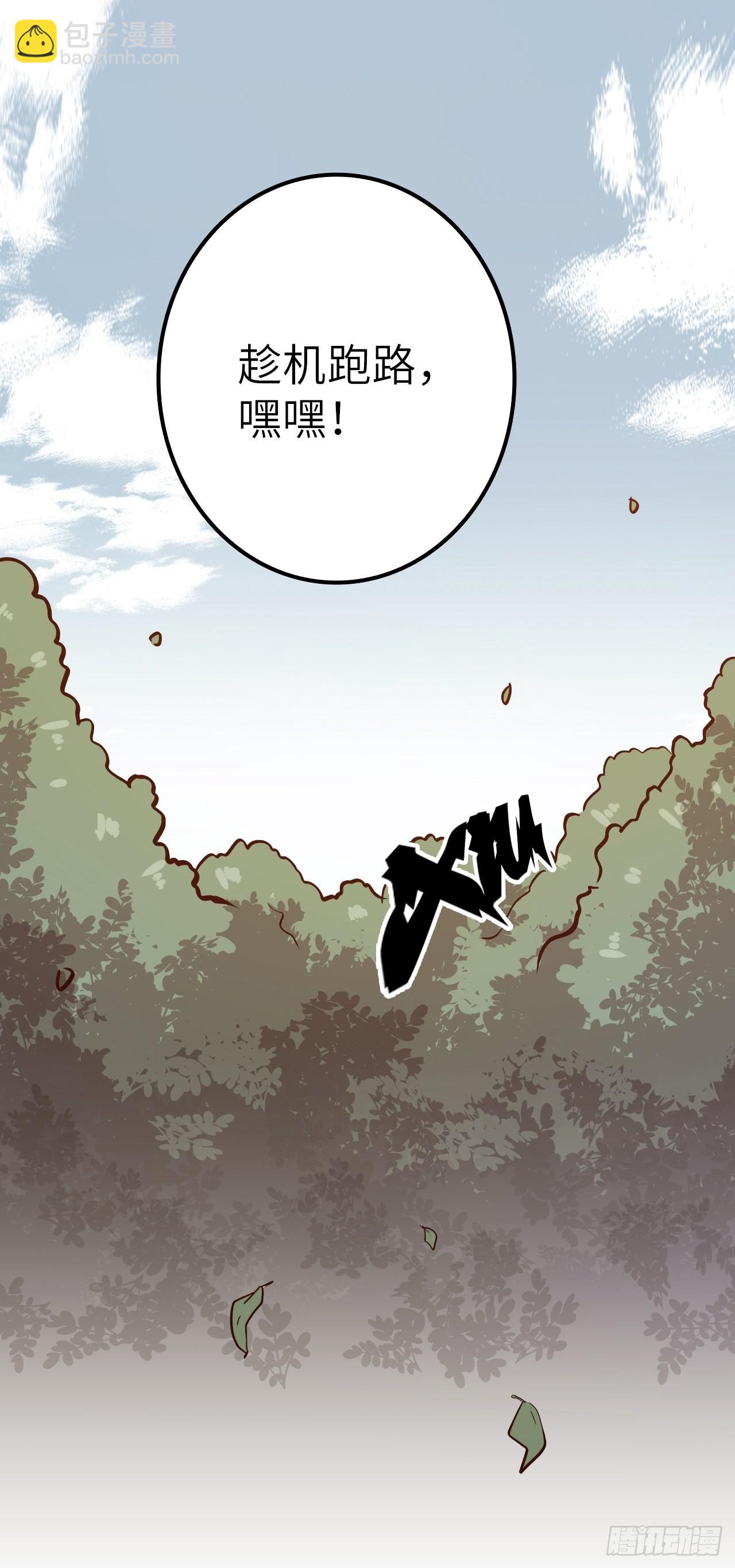 17.致命打击(1/2)-第19话