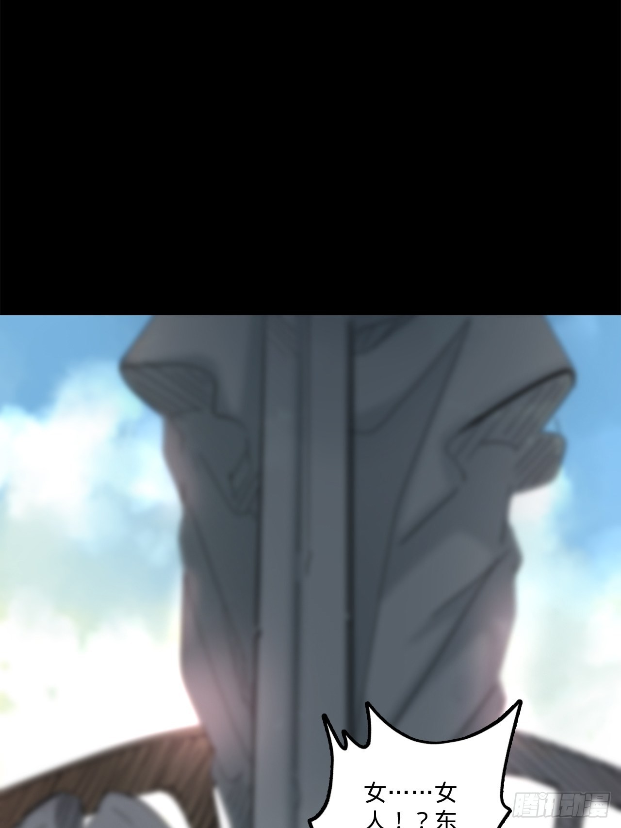 2.你到底是什么？(1/3)-第3话