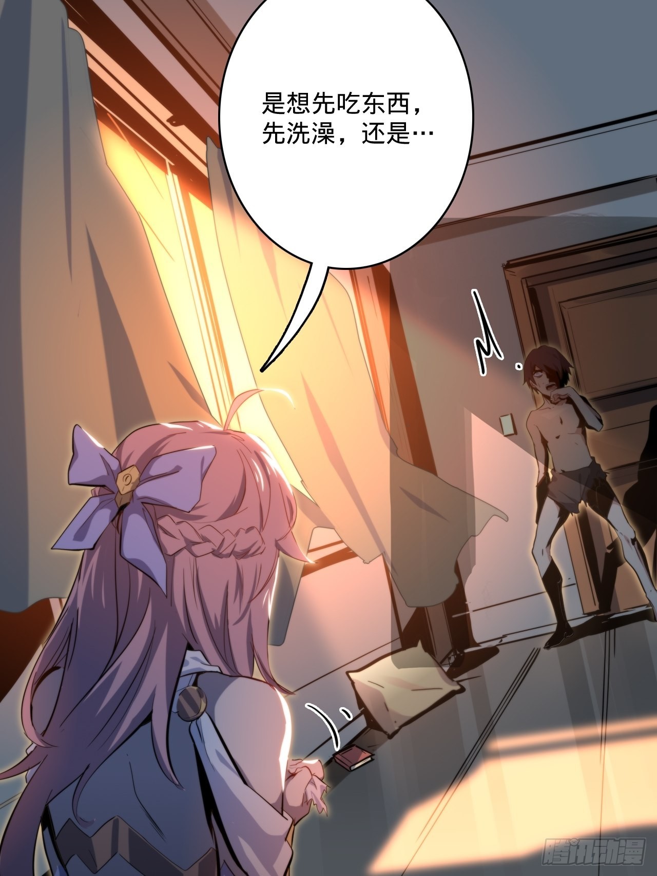 2.你到底是什么？(1/3)-第3话