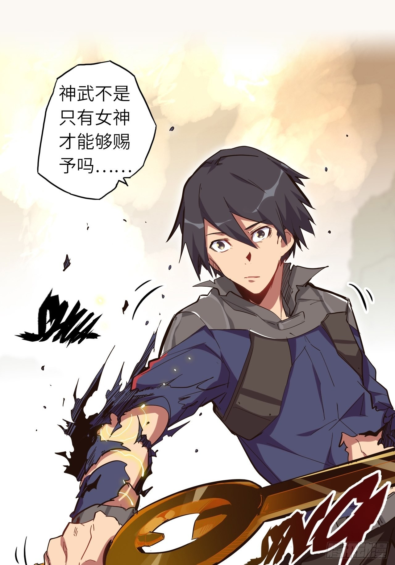 19.神秘大宝剑(1/3)-第21话