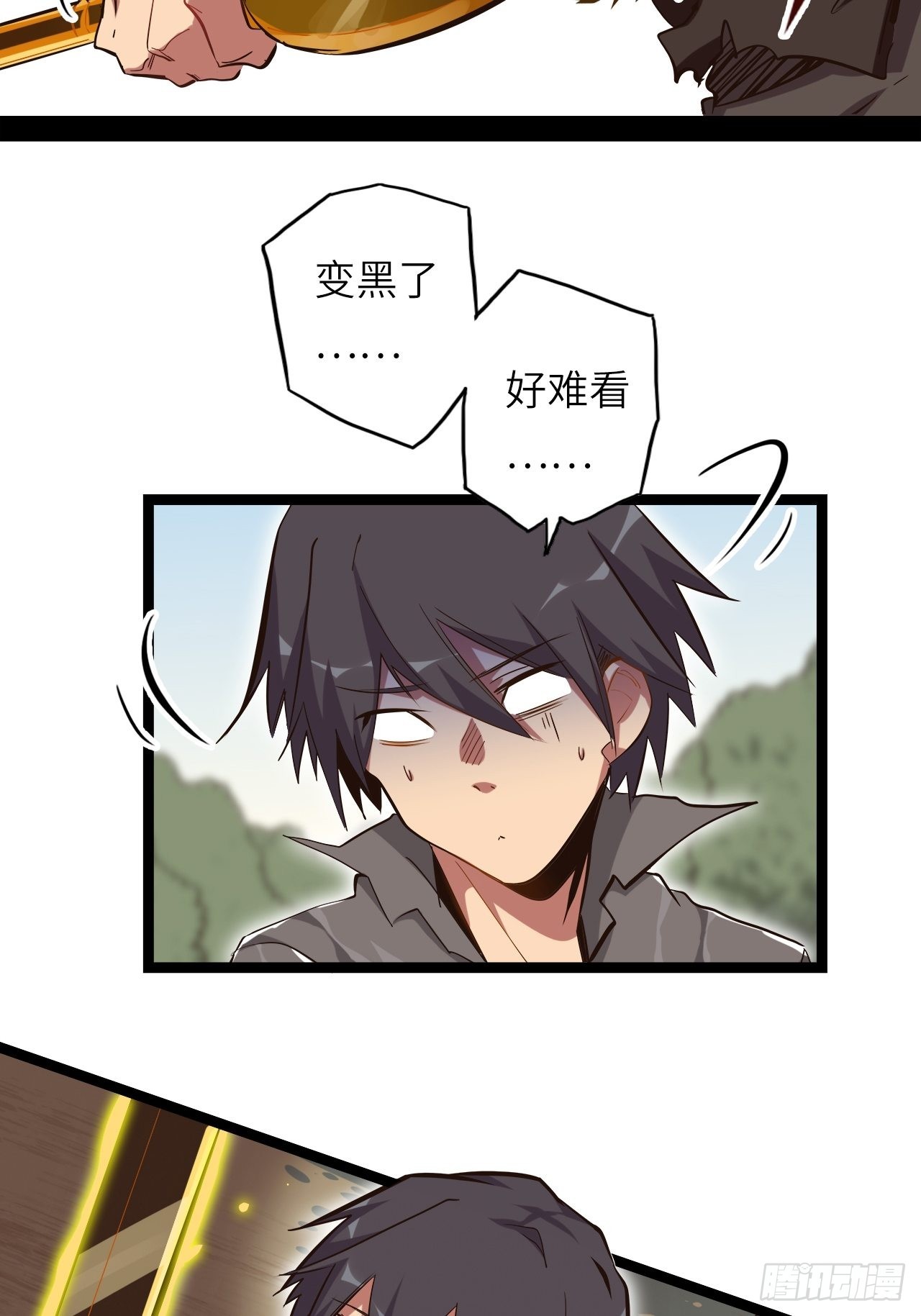 19.神秘大宝剑(1/3)-第21话