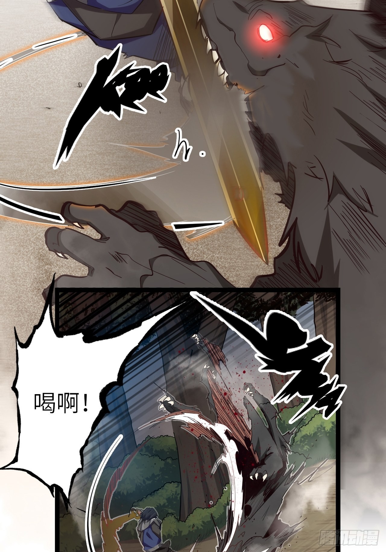 19.神秘大宝剑(1/3)-第21话