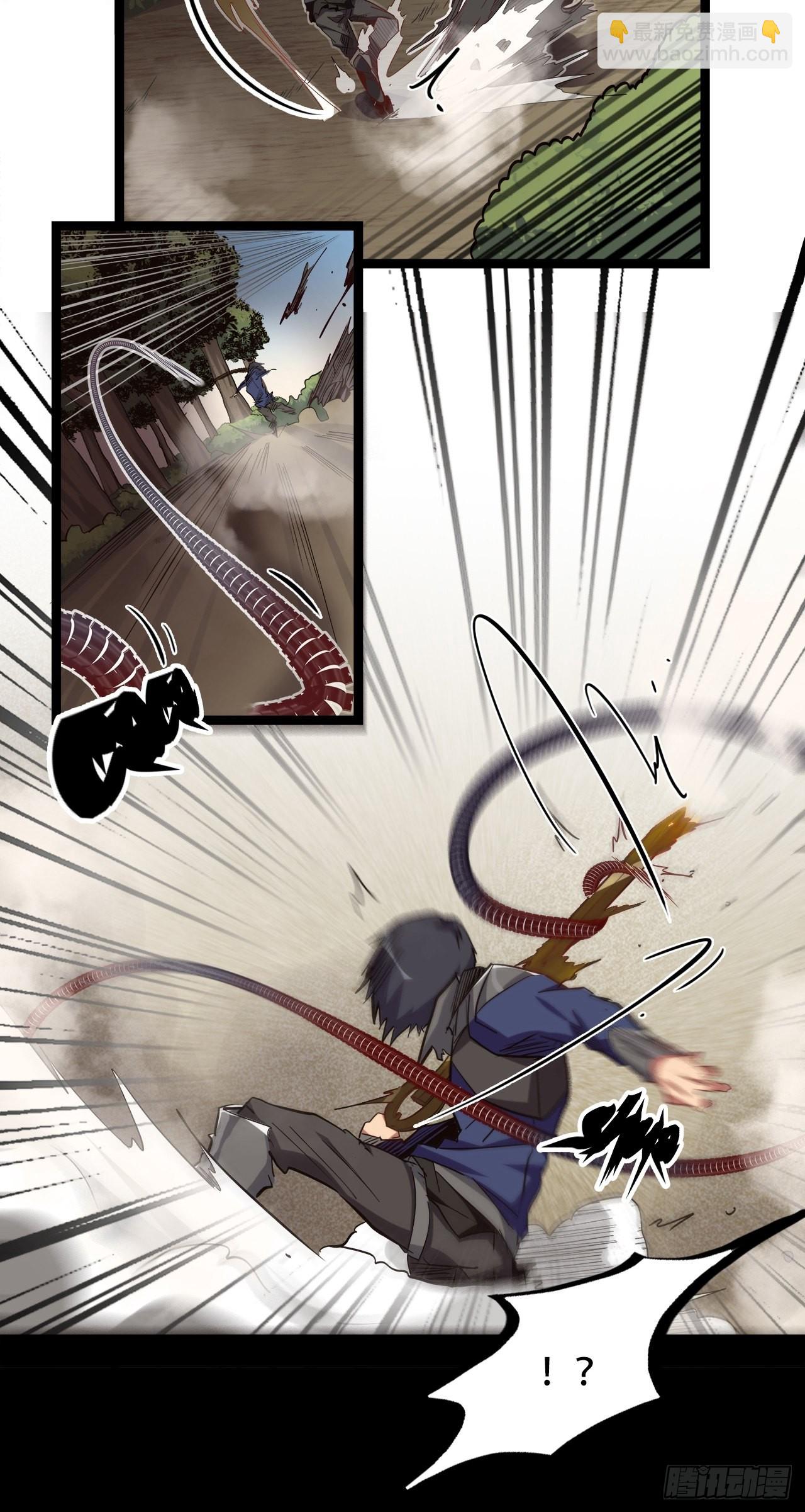 19.神秘大宝剑(1/3)-第21话