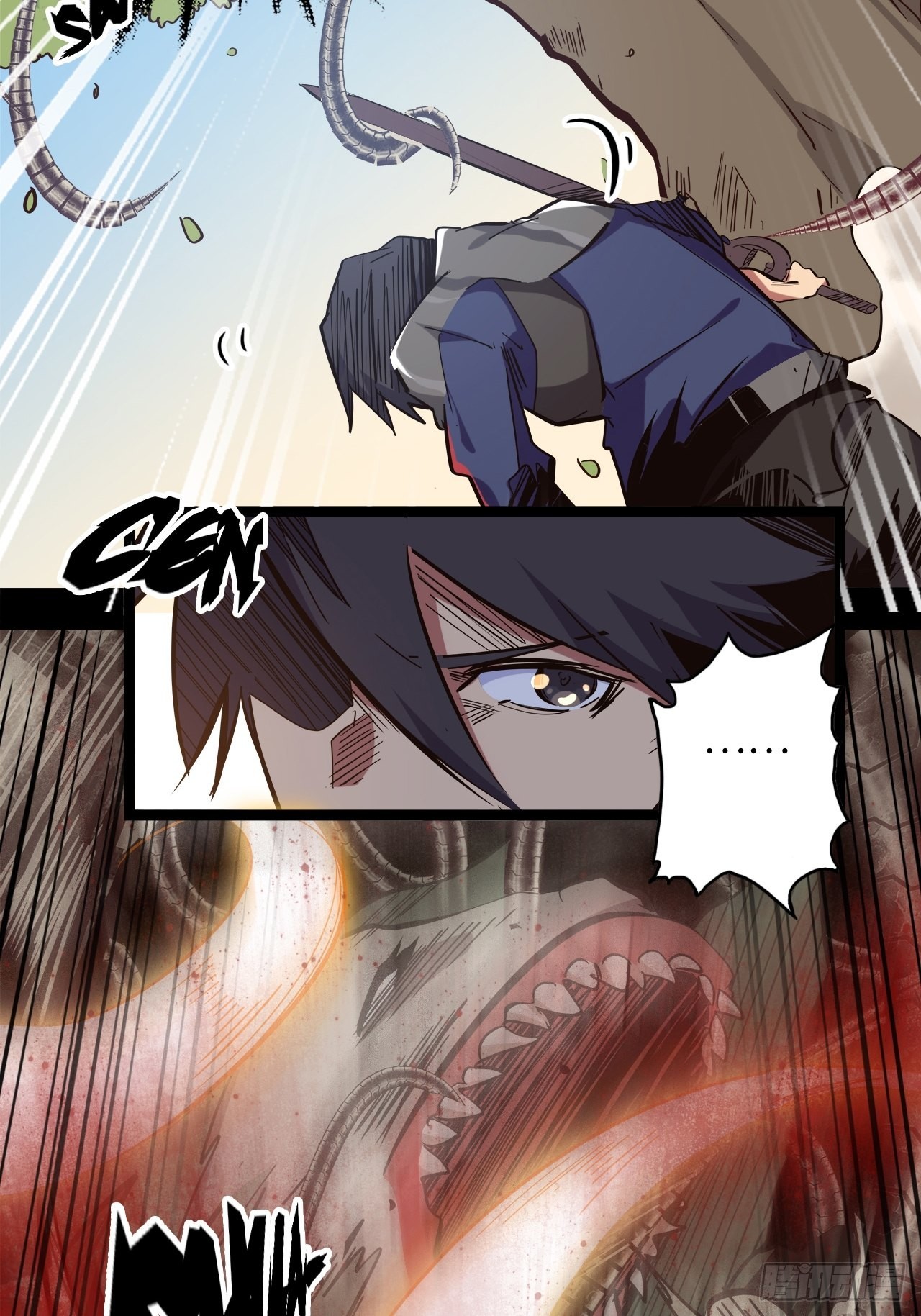 19.神秘大宝剑(1/3)-第21话