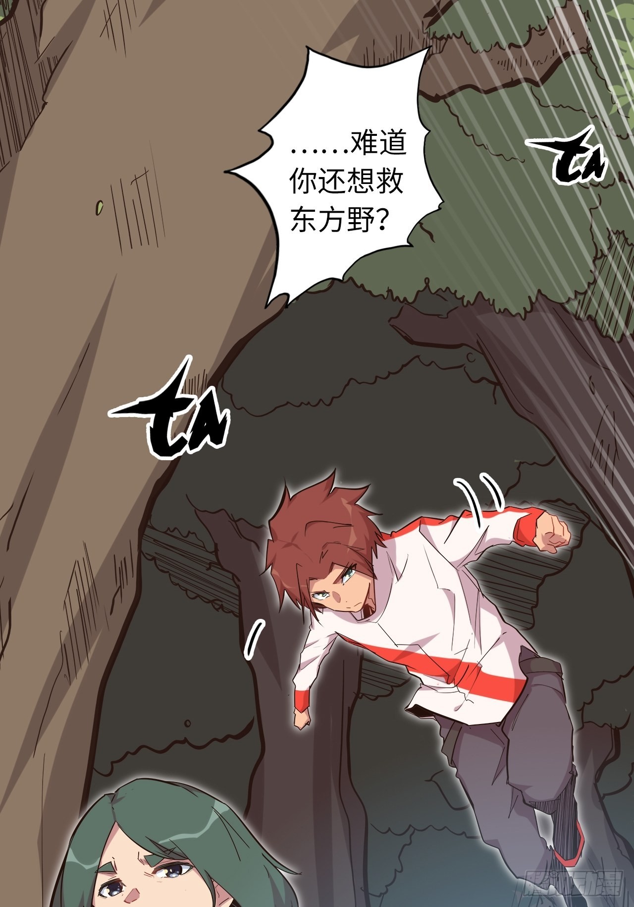 19.神秘大宝剑(1/3)-第21话