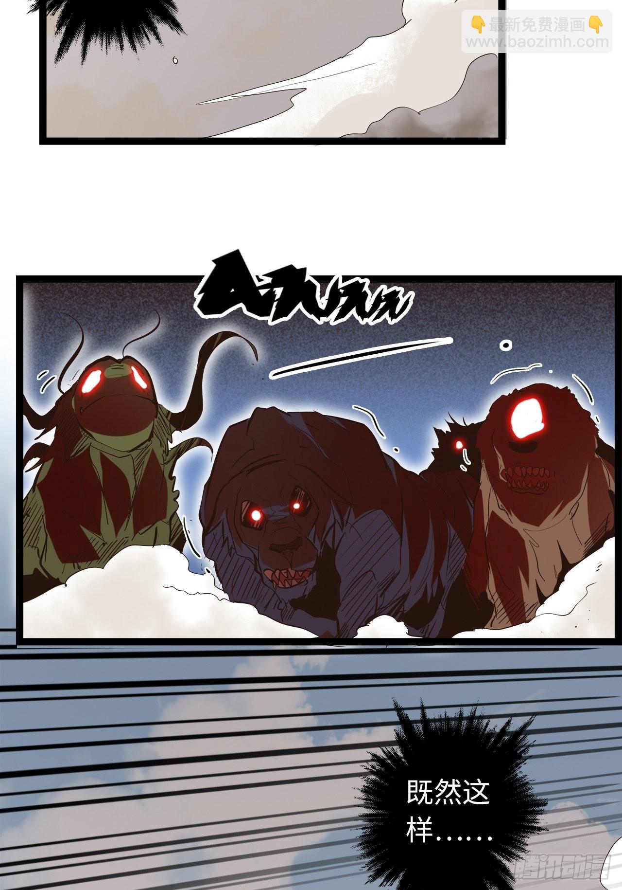 19.神秘大宝剑(1/3)-第21话