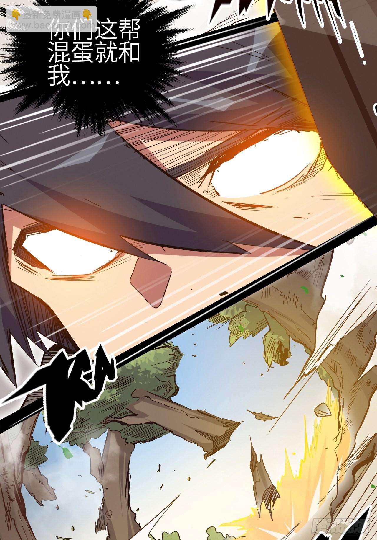 19.神秘大宝剑(1/3)-第21话