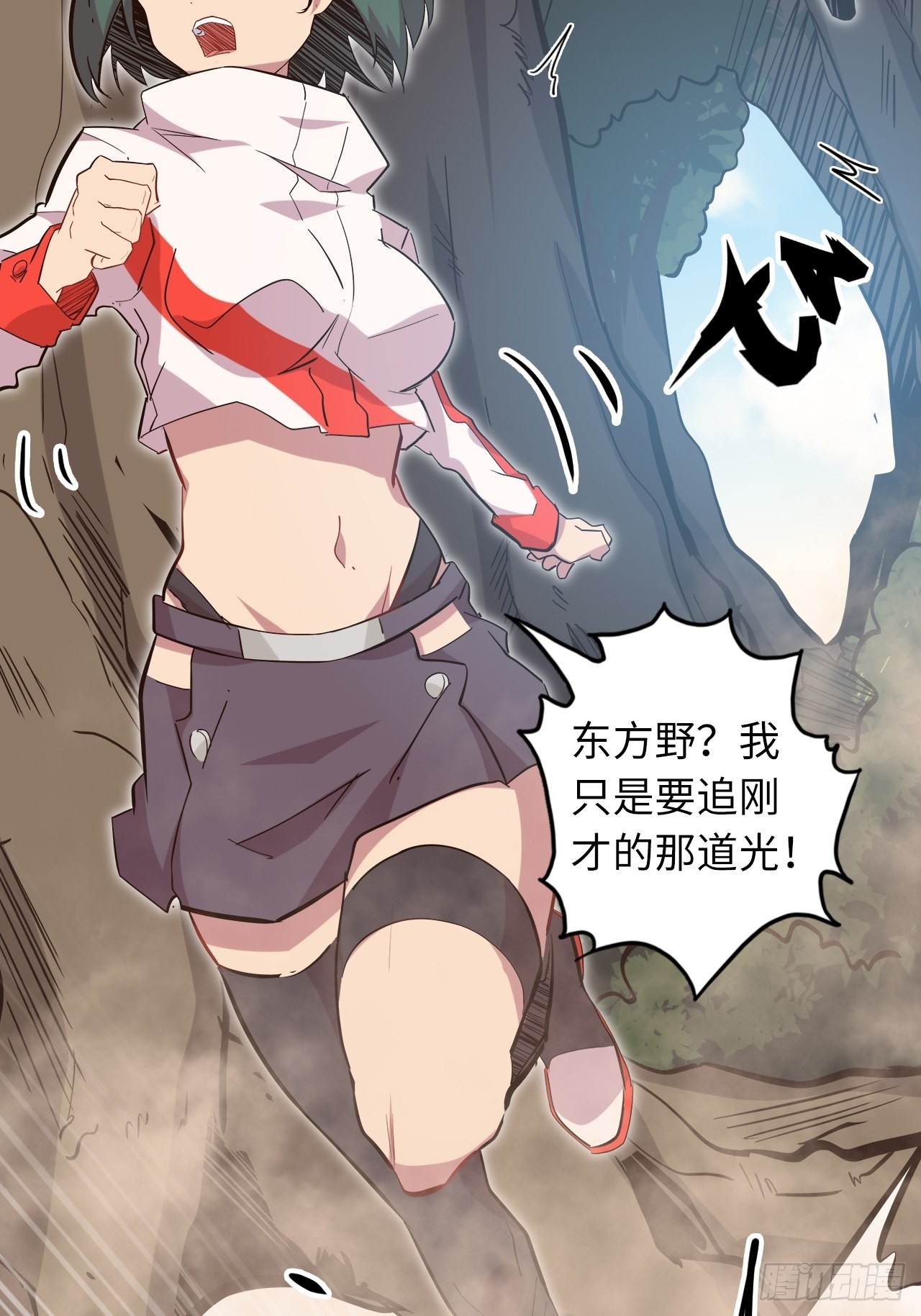 19.神秘大宝剑(1/3)-第21话