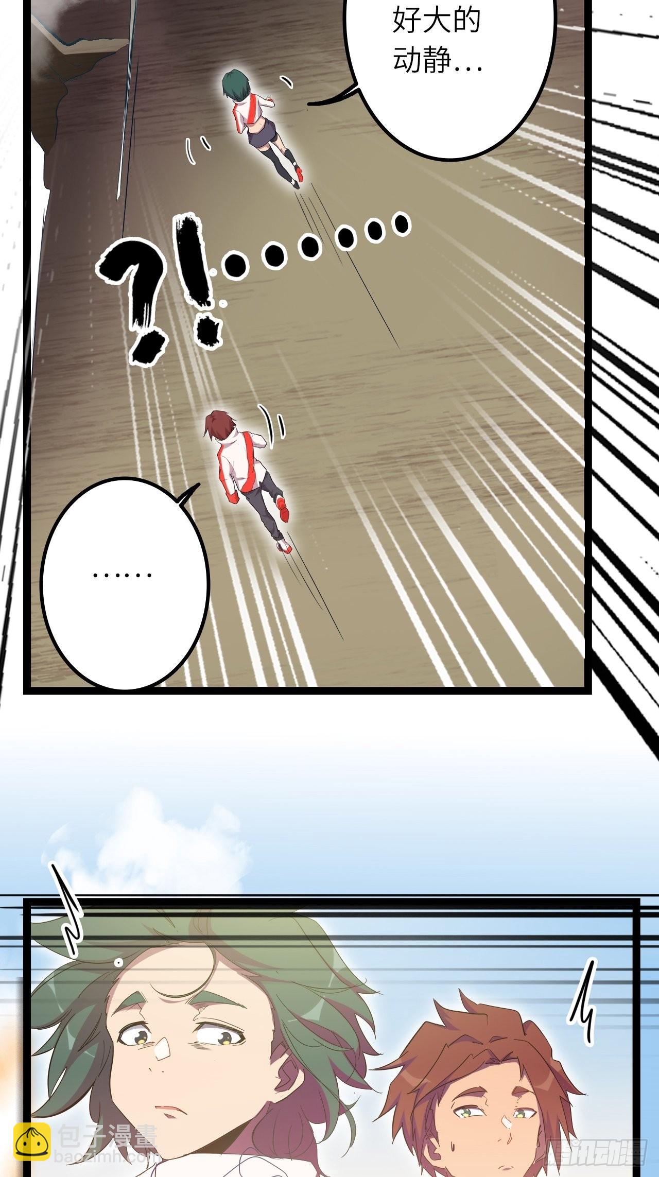 19.神秘大宝剑(1/3)-第21话